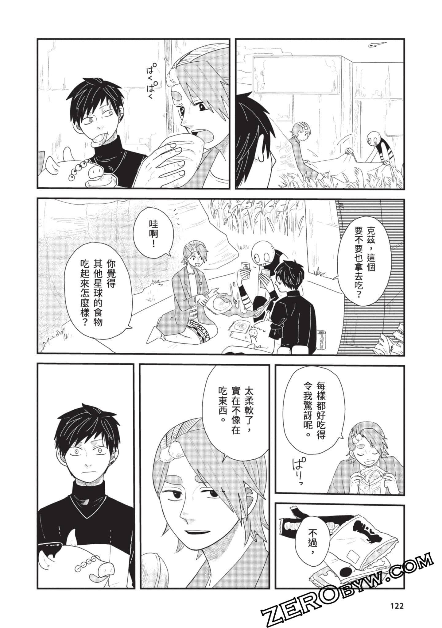 Page 123