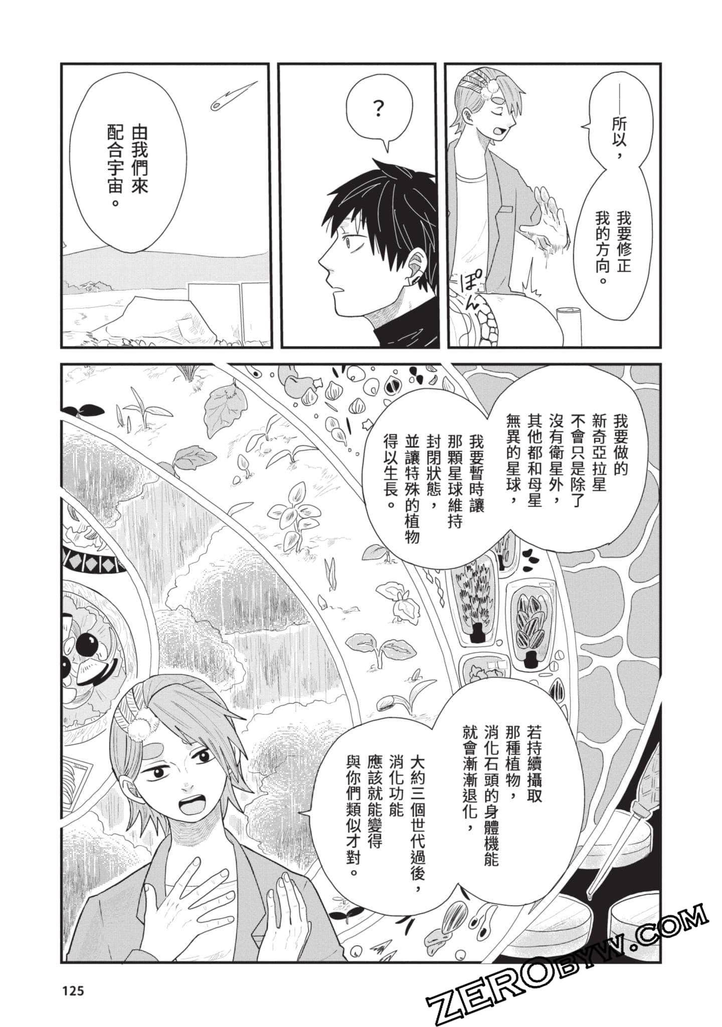 Page 126