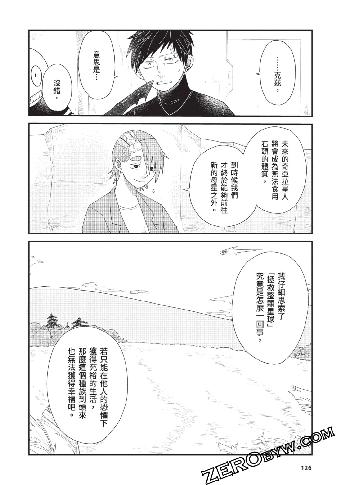 Page 127
