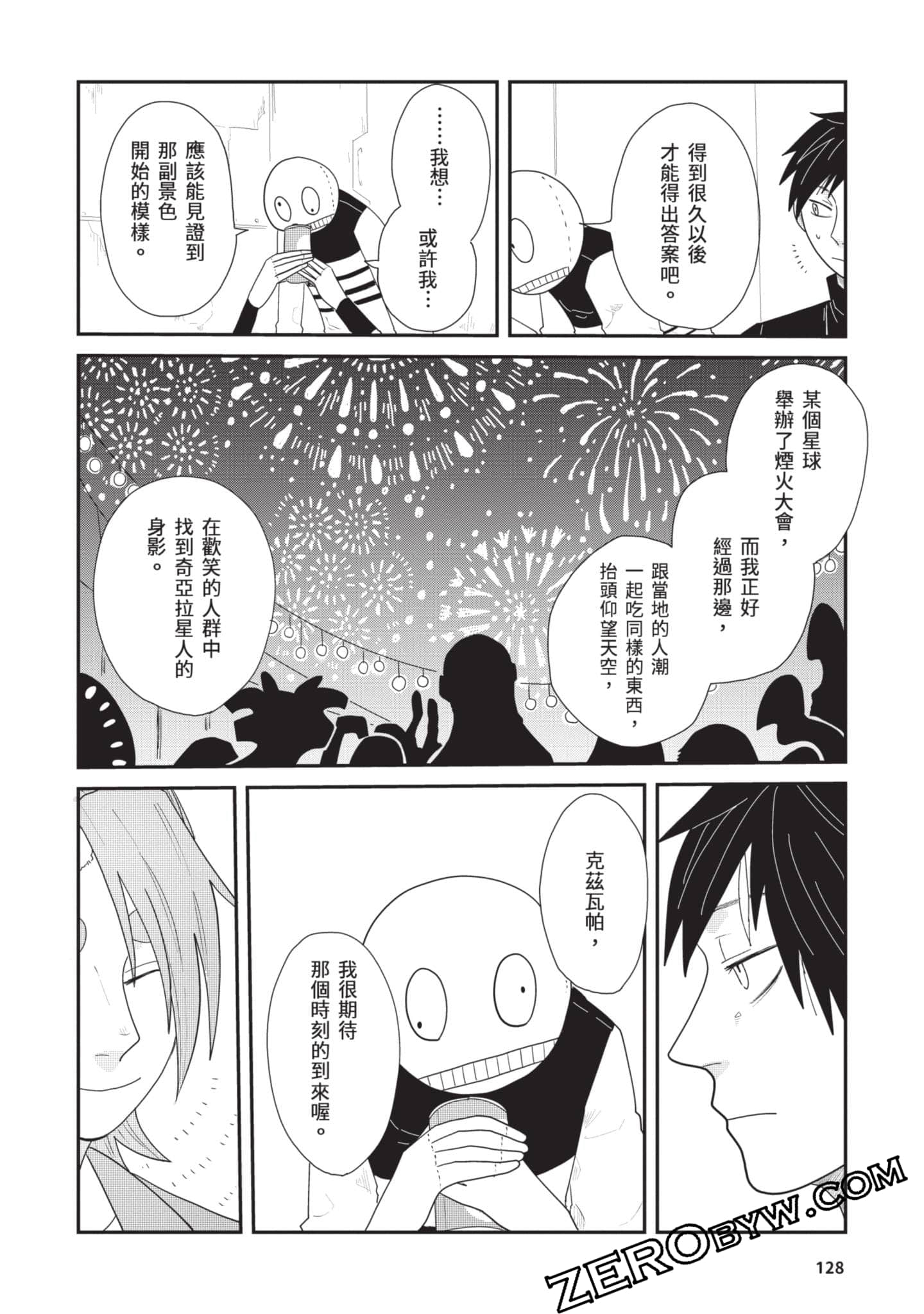 Page 129