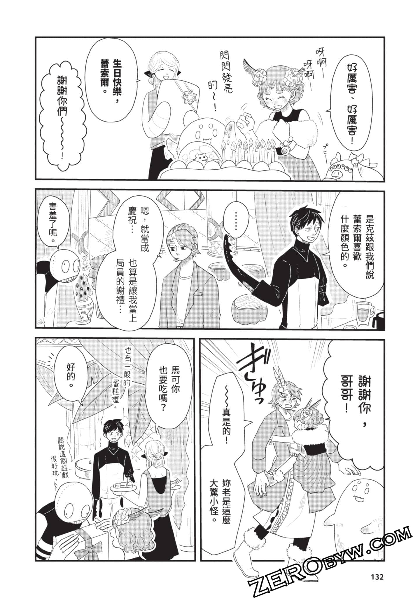 Page 133