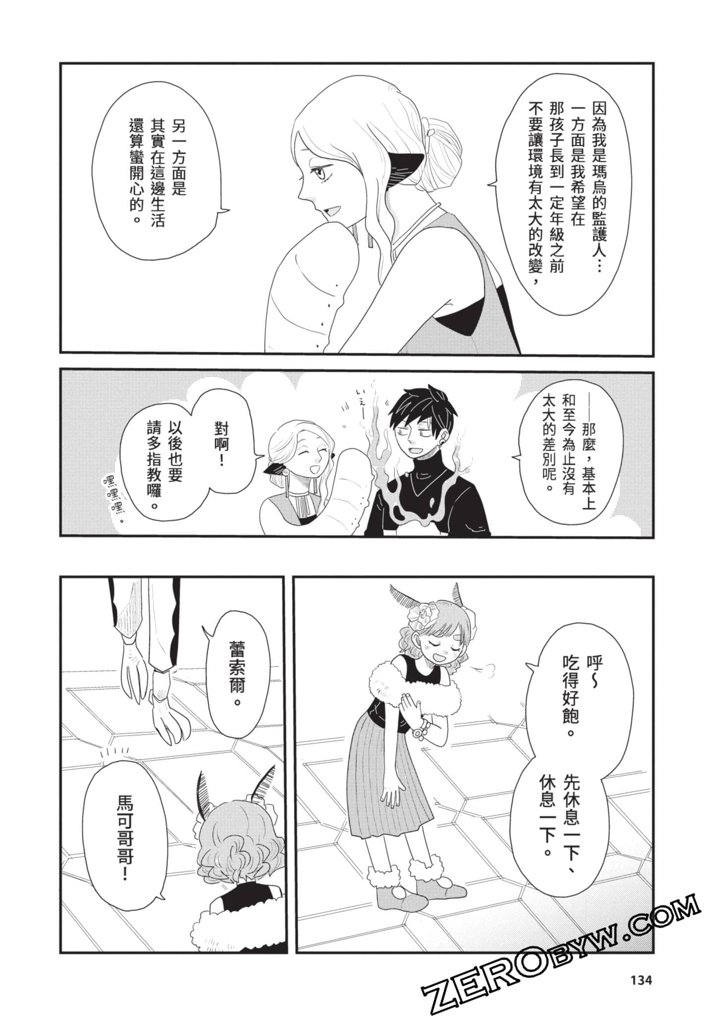 Page 135