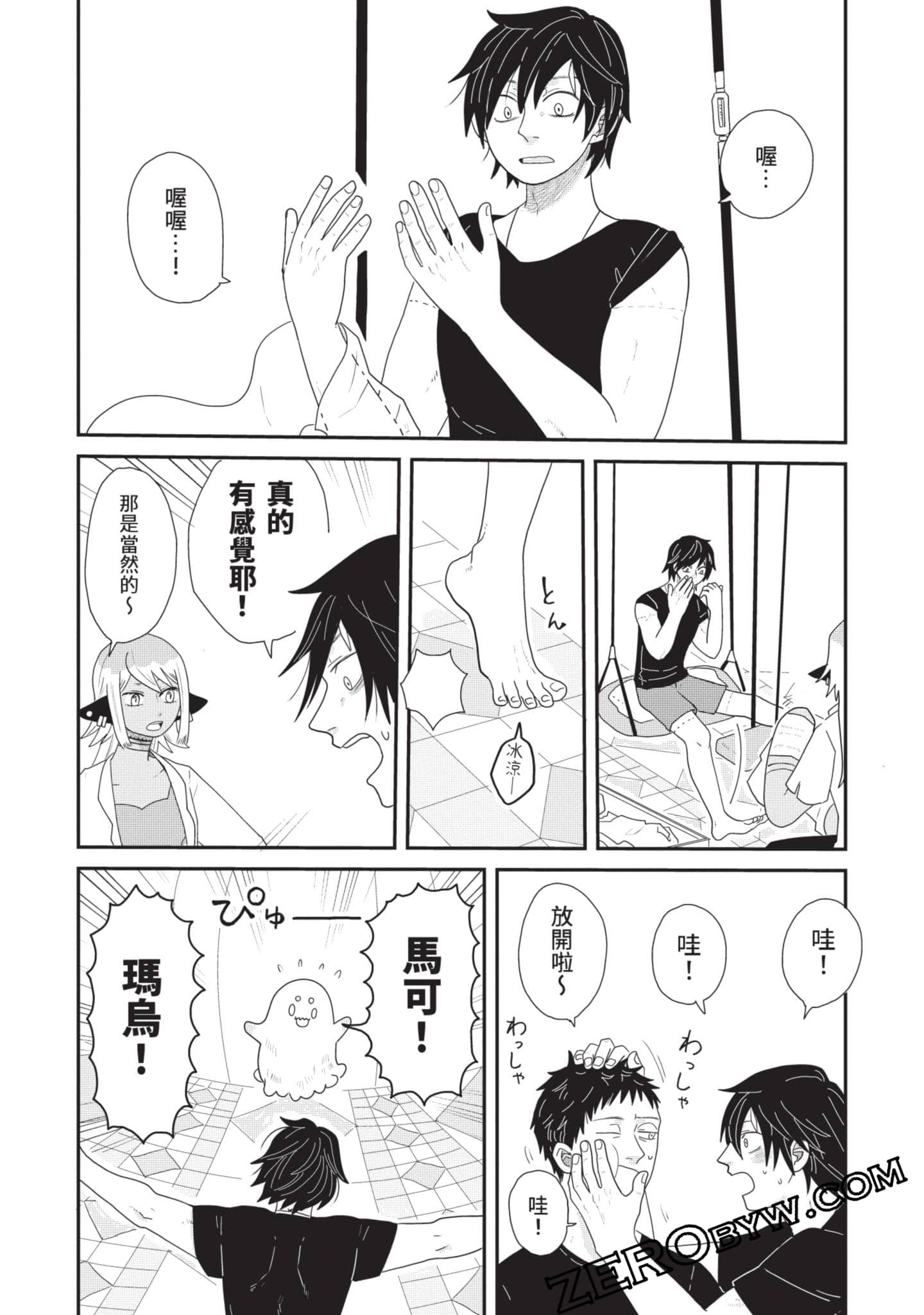 Page 139