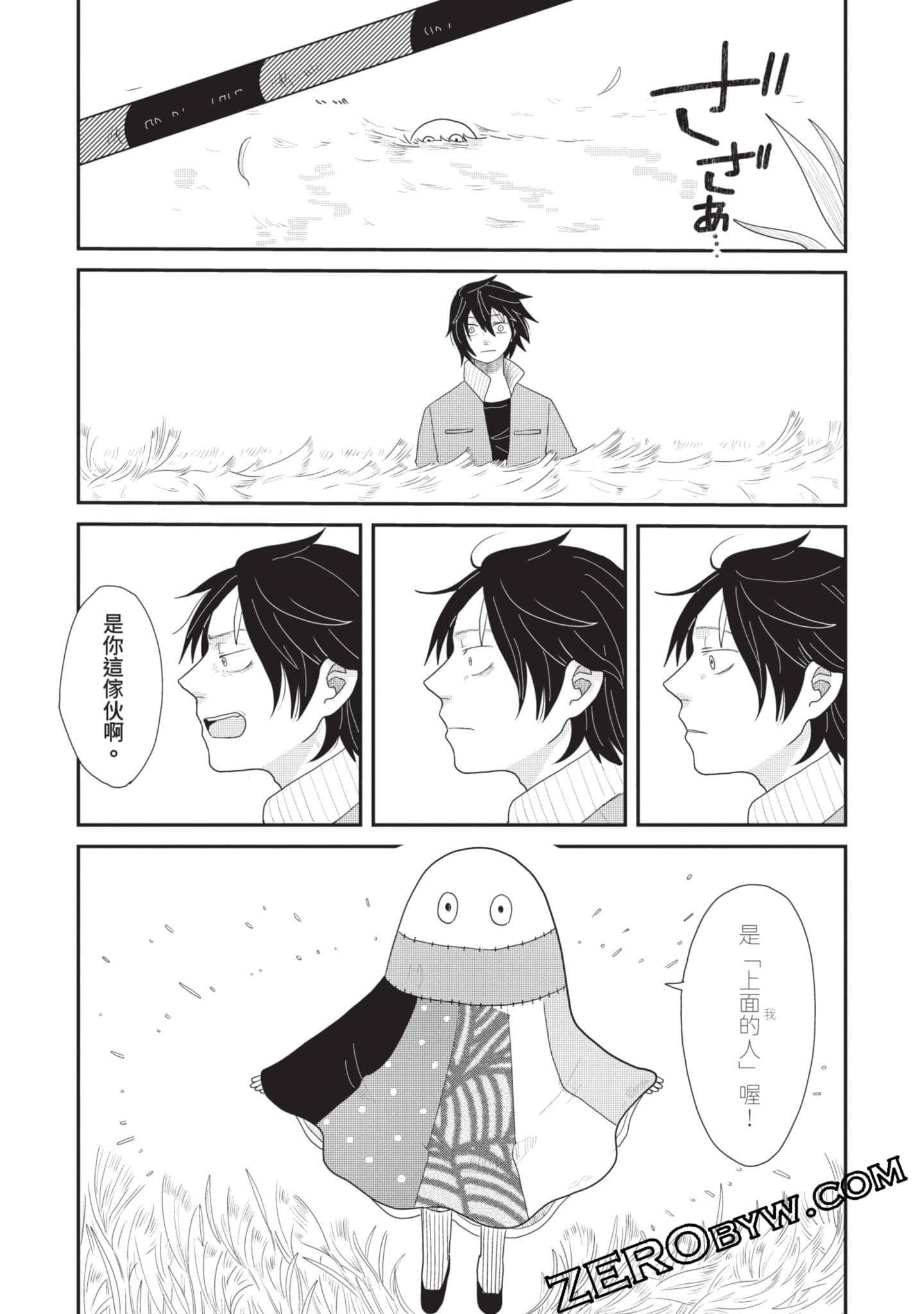 Page 143