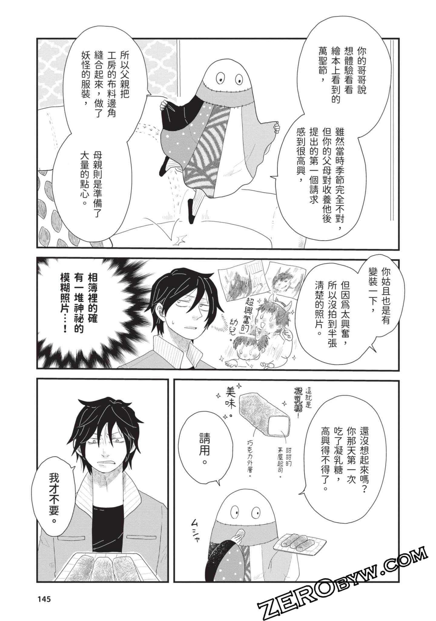 Page 146