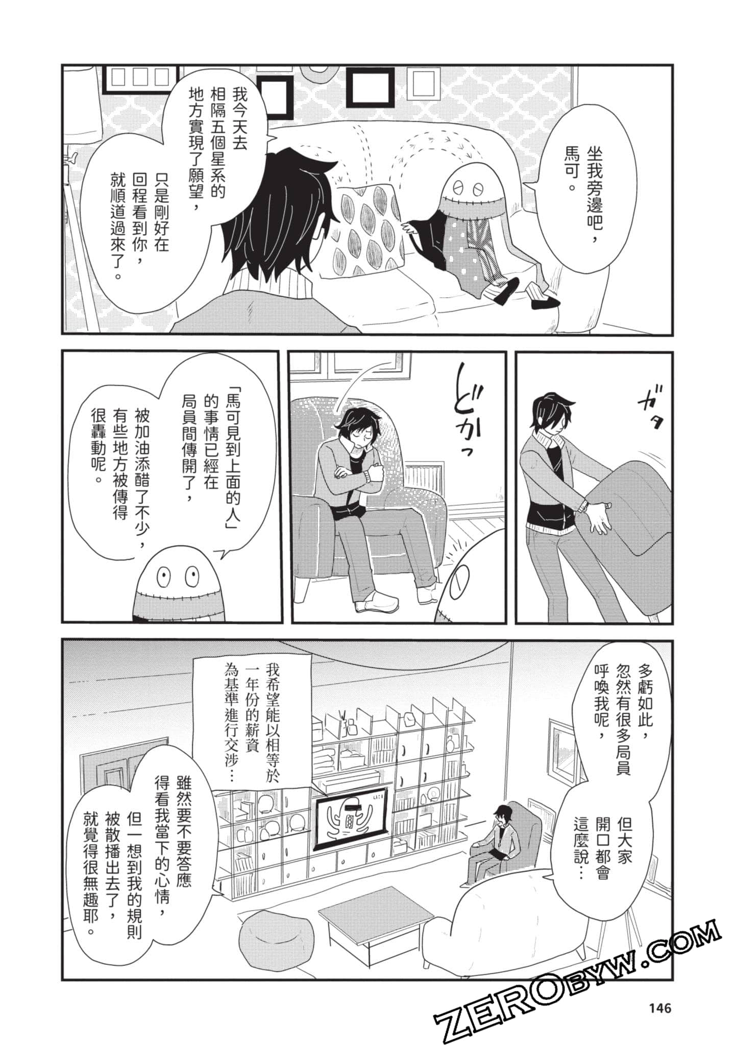 Page 147