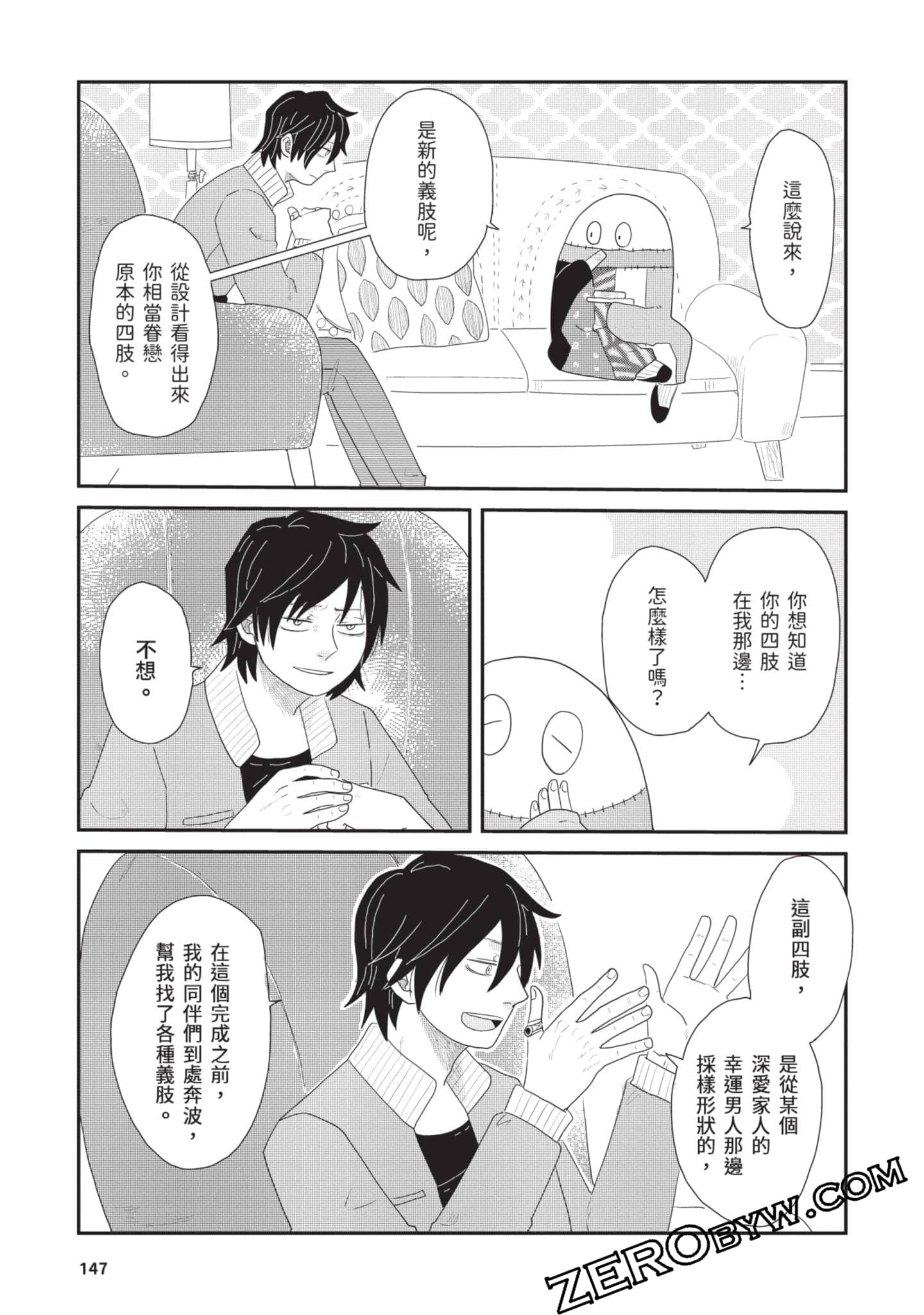 Page 148