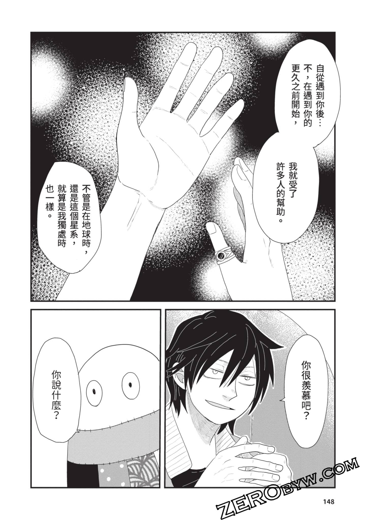 Page 149