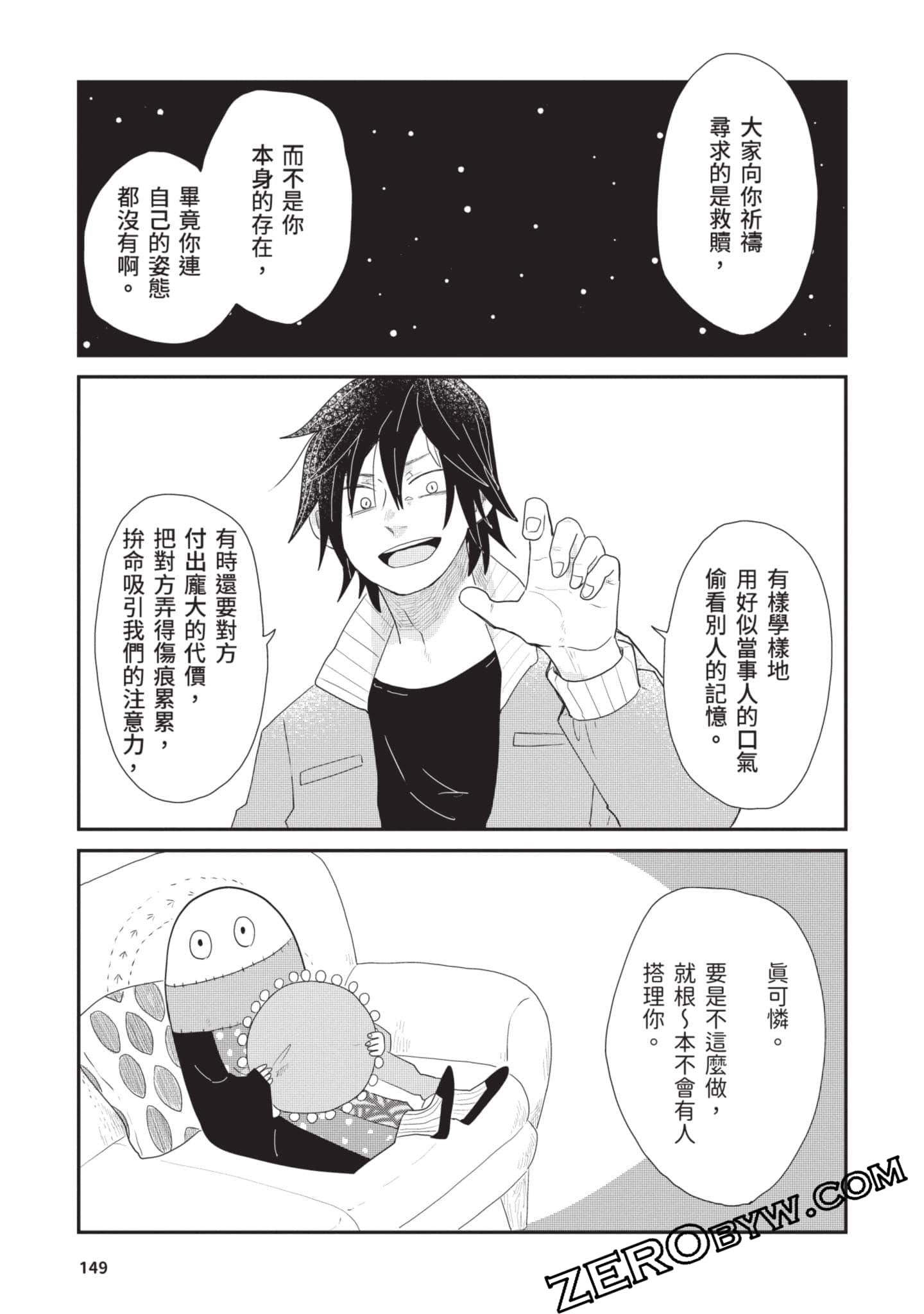 Page 150