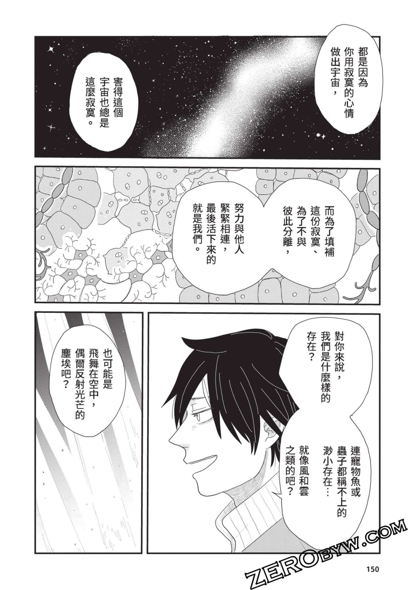 Page 151