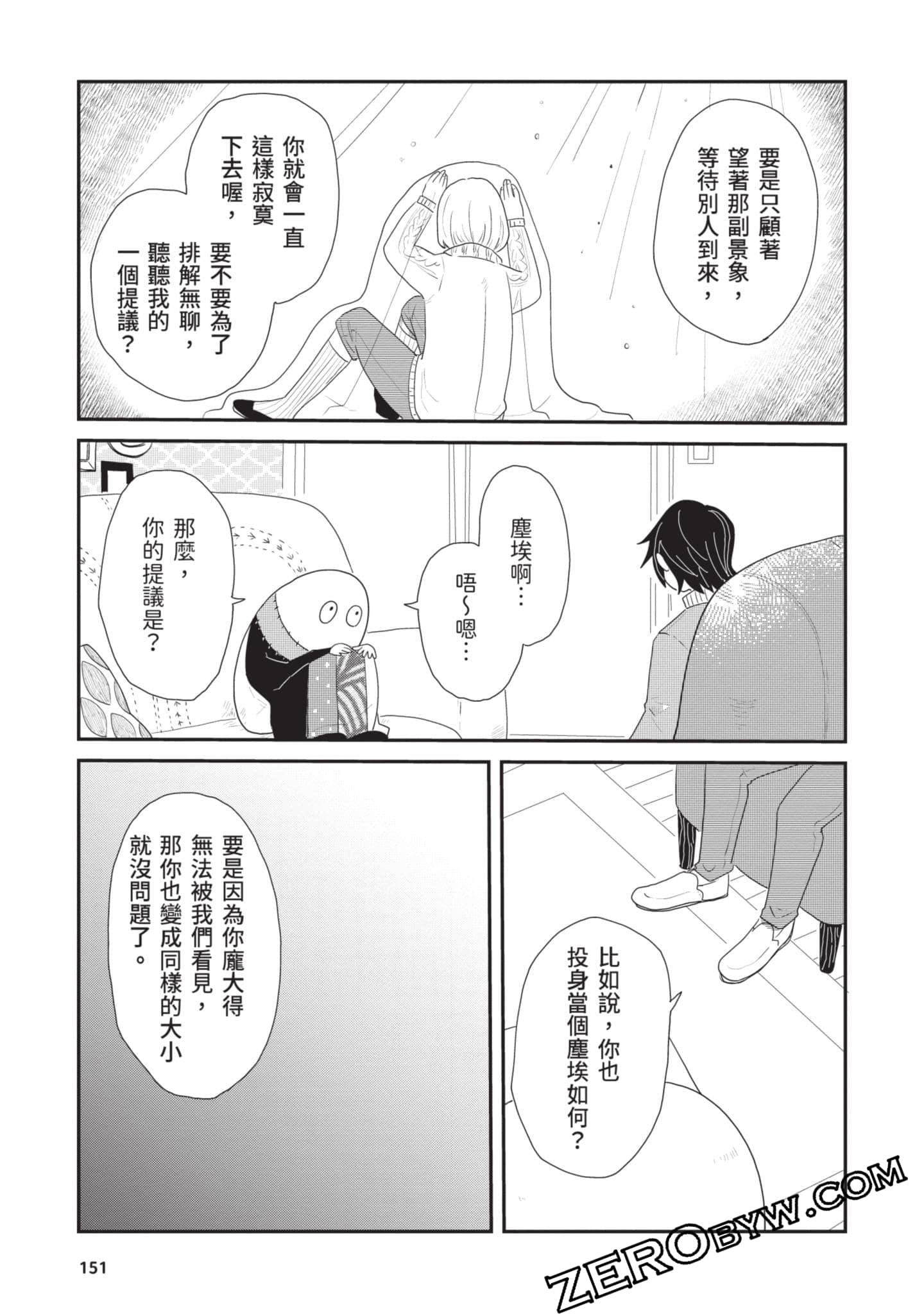 Page 152