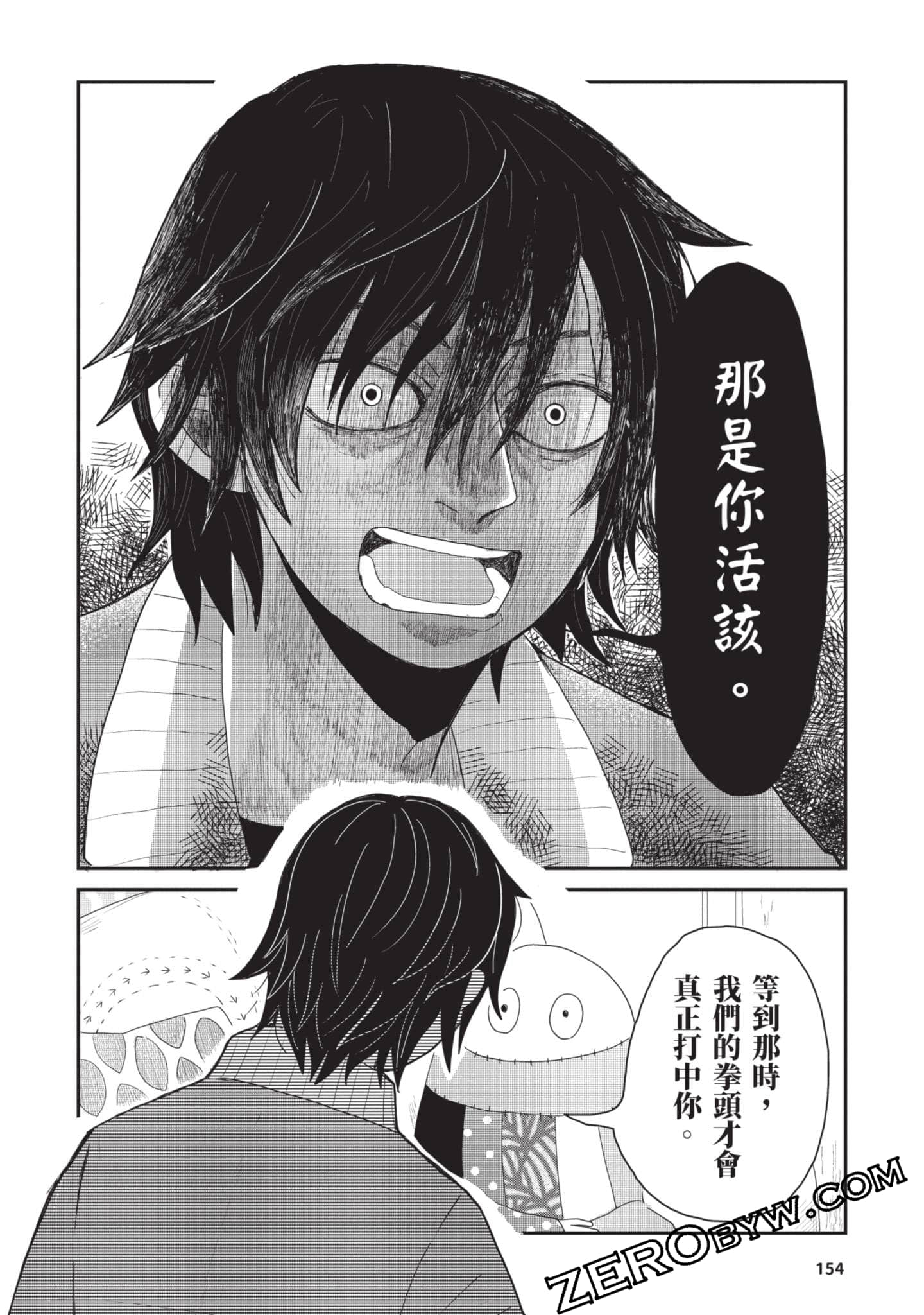 Page 155