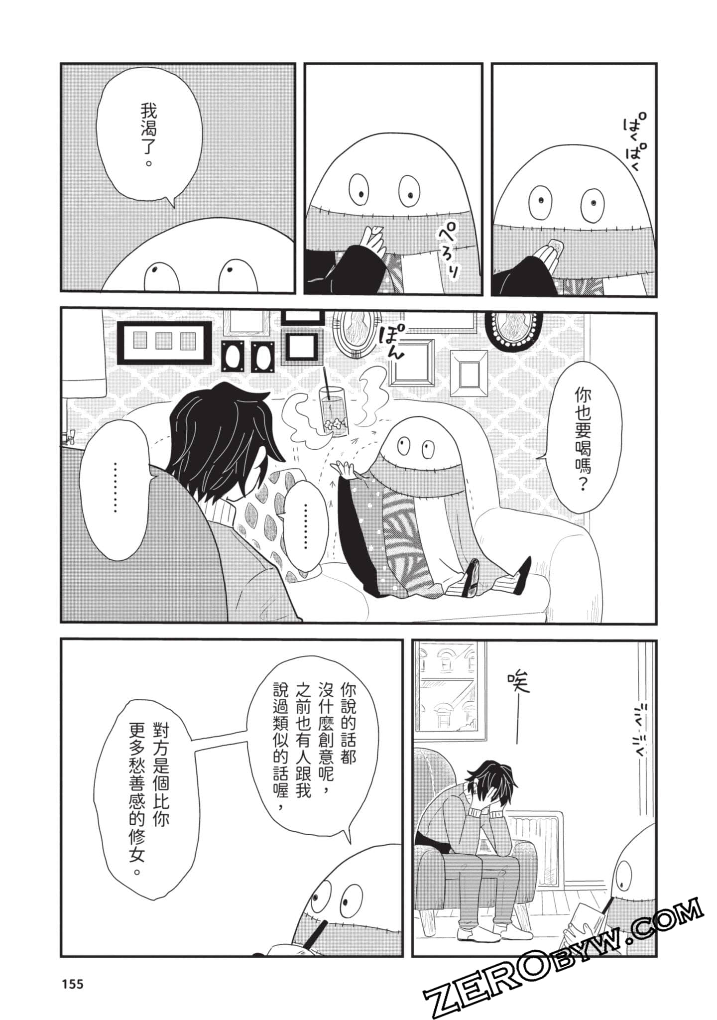 Page 156