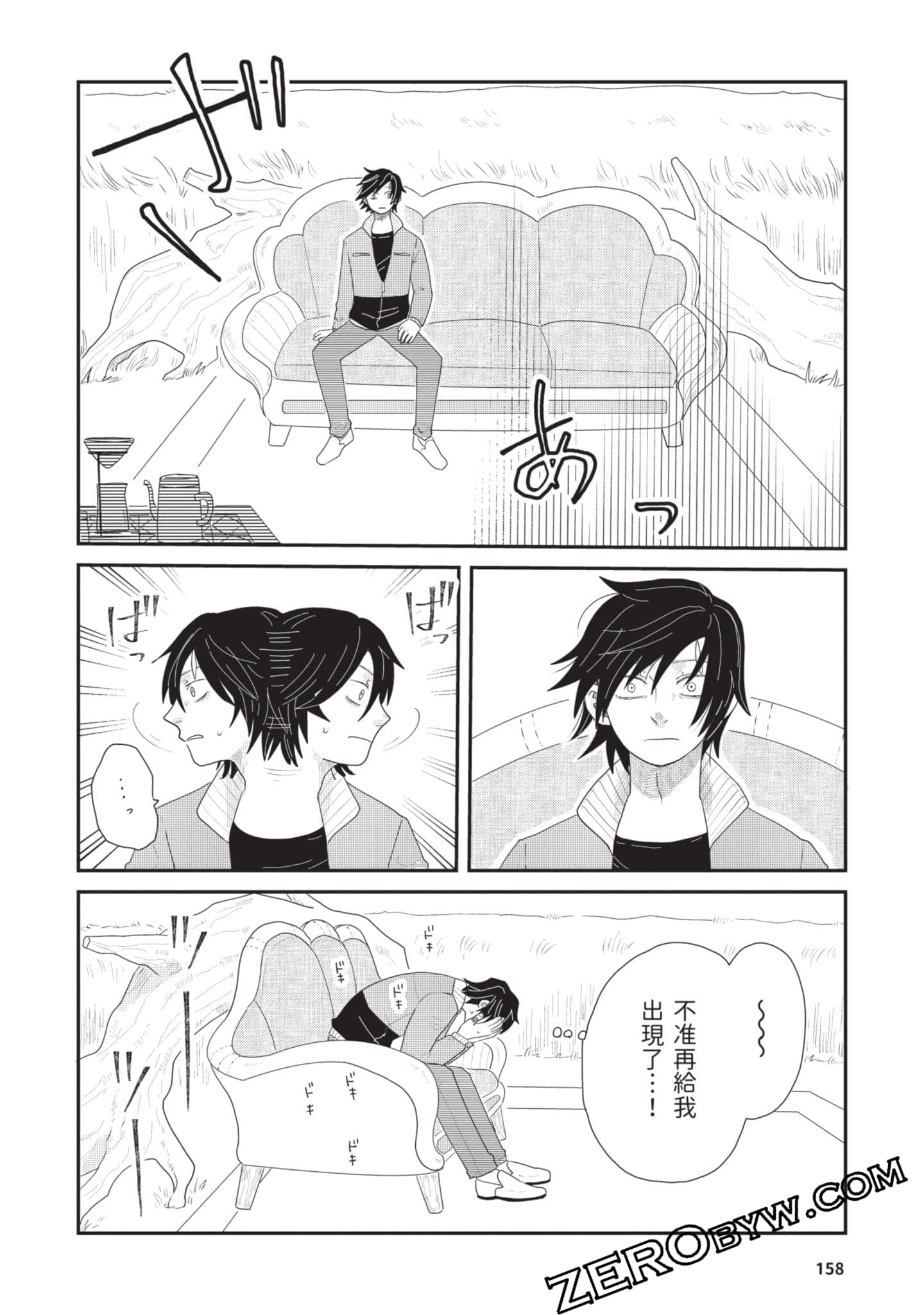 Page 159