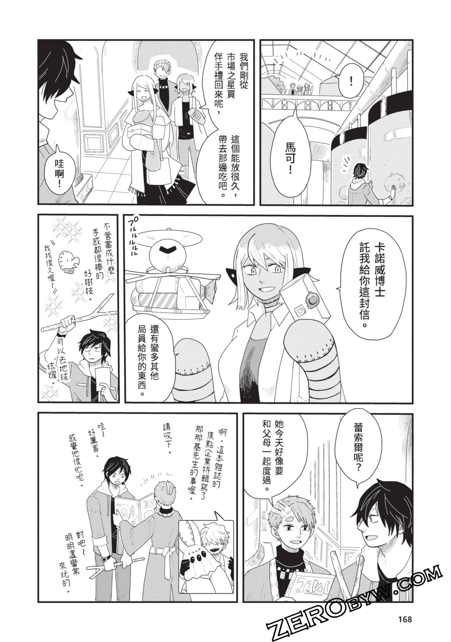 Page 169