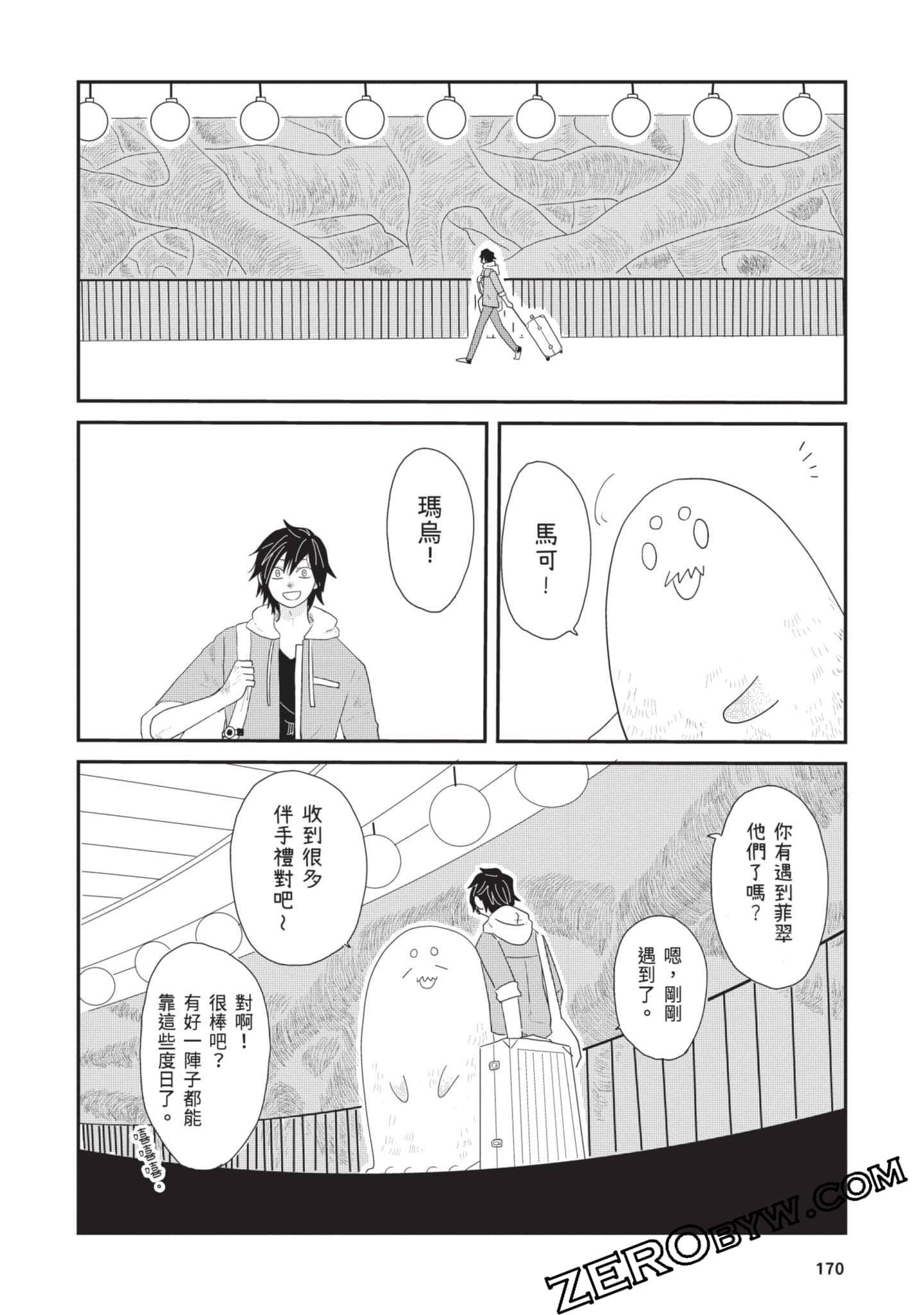 Page 171