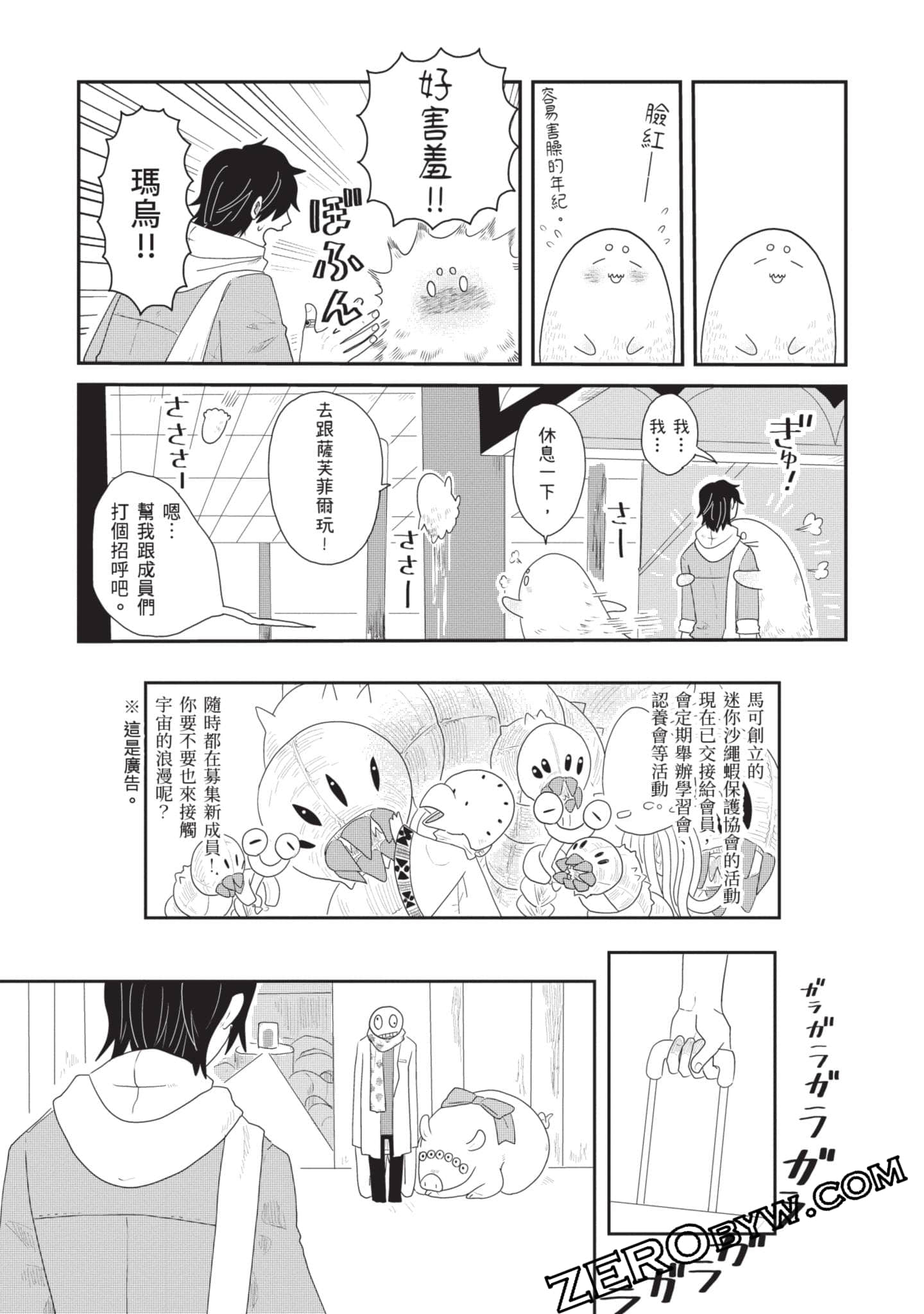 Page 174