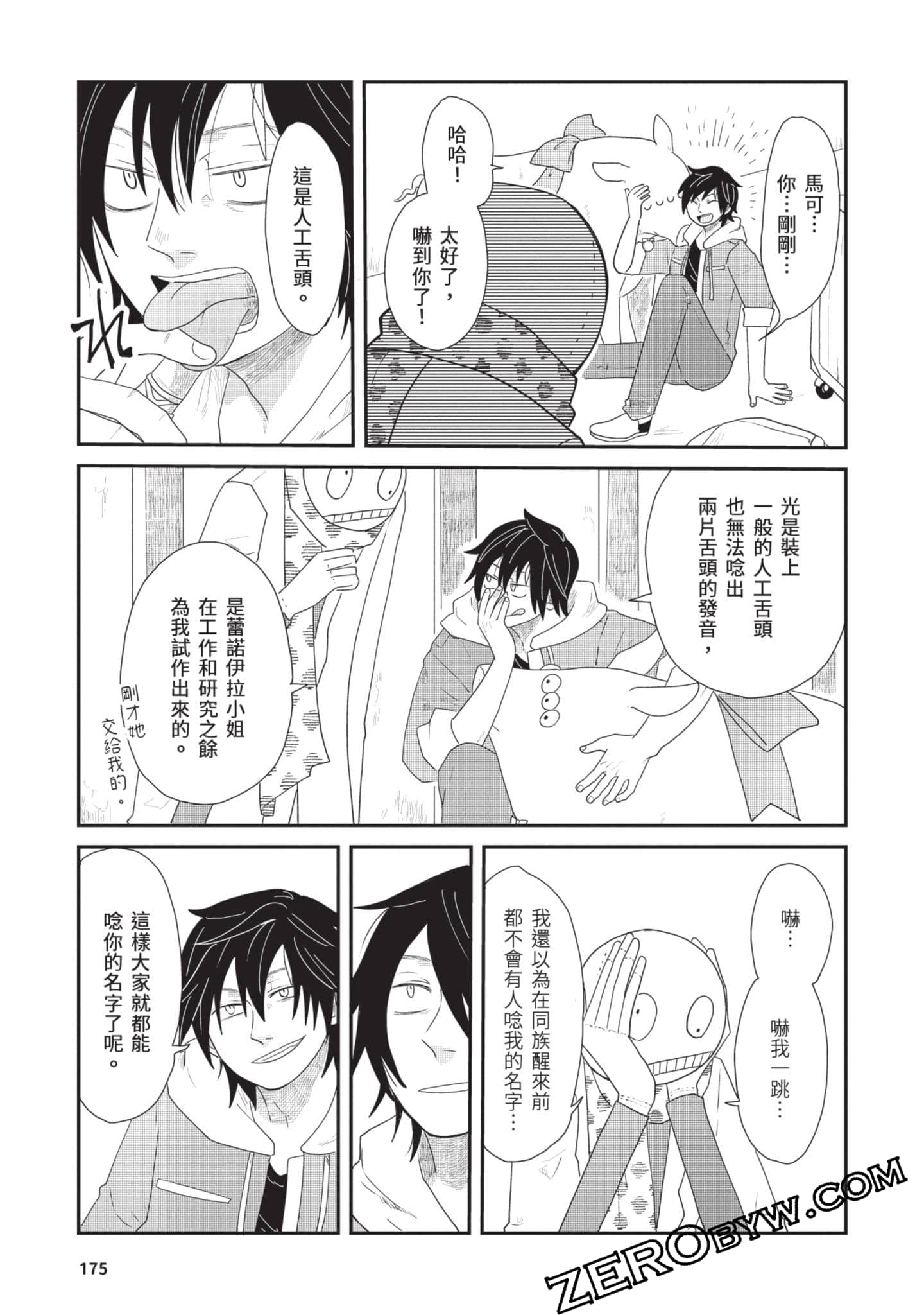 Page 176