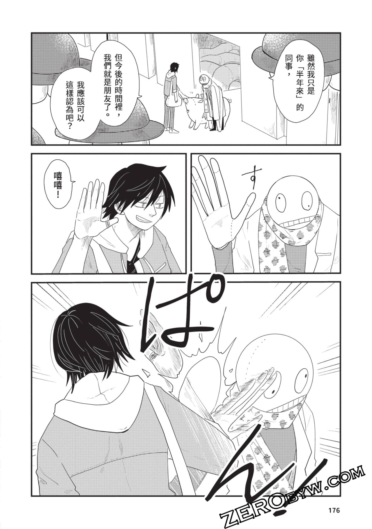 Page 177