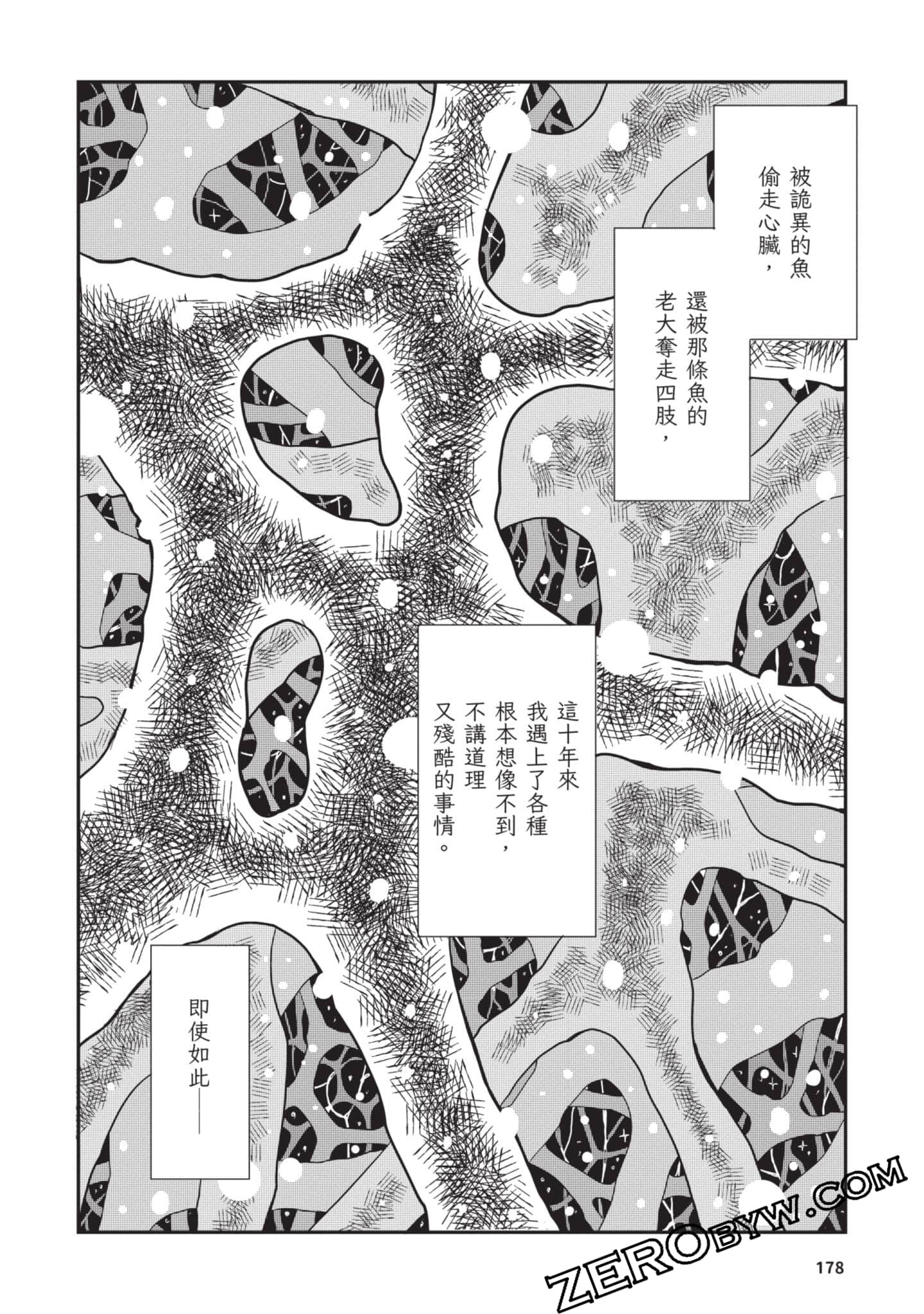 Page 179