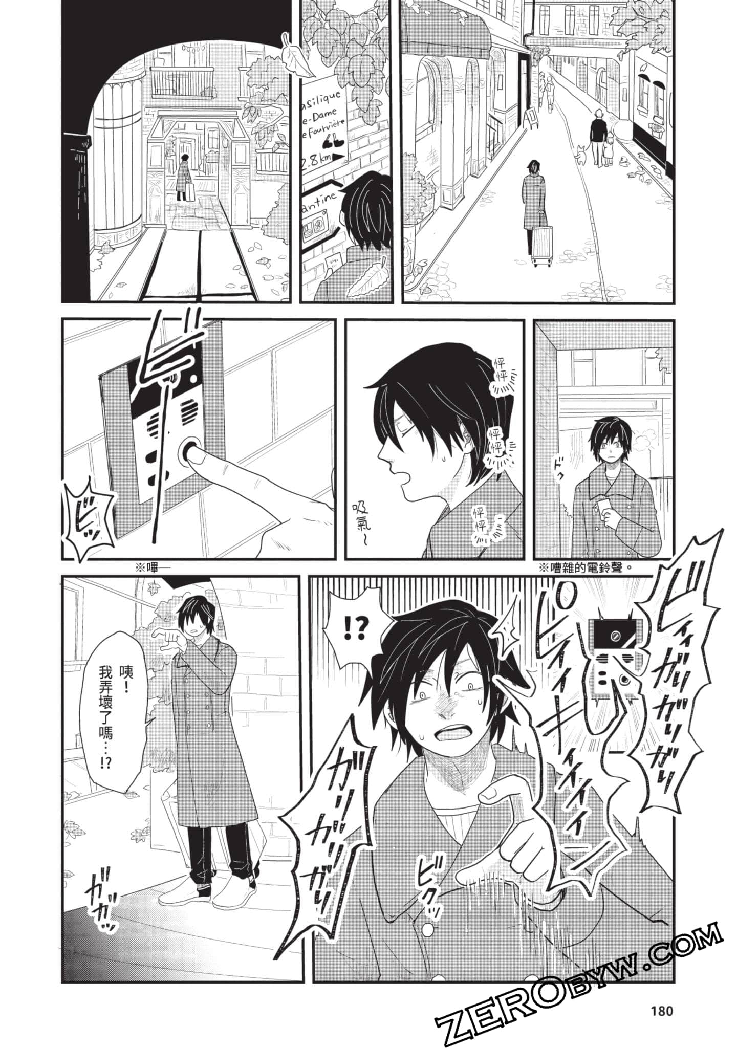 Page 181