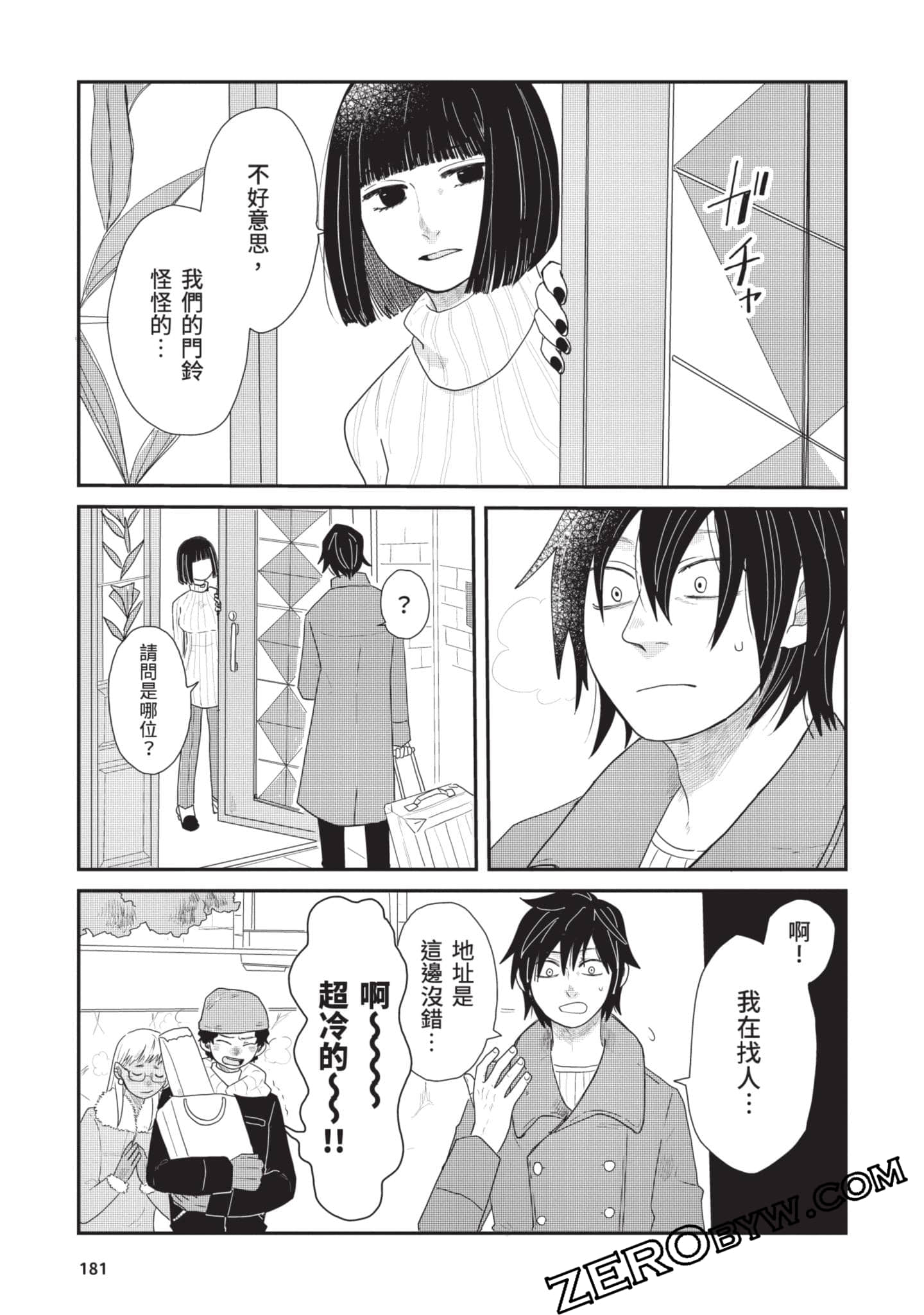 Page 182