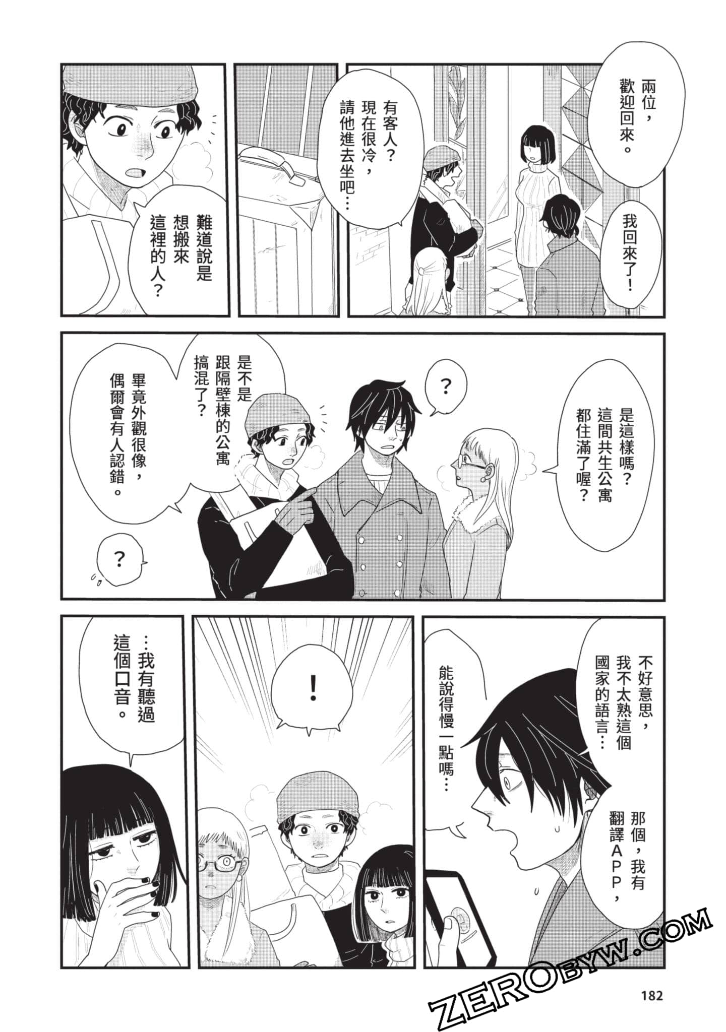 Page 183