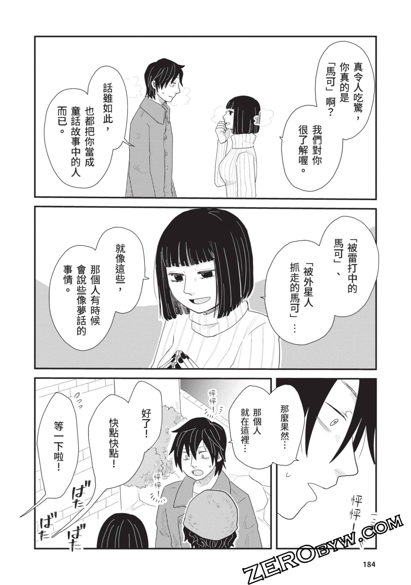 Page 185