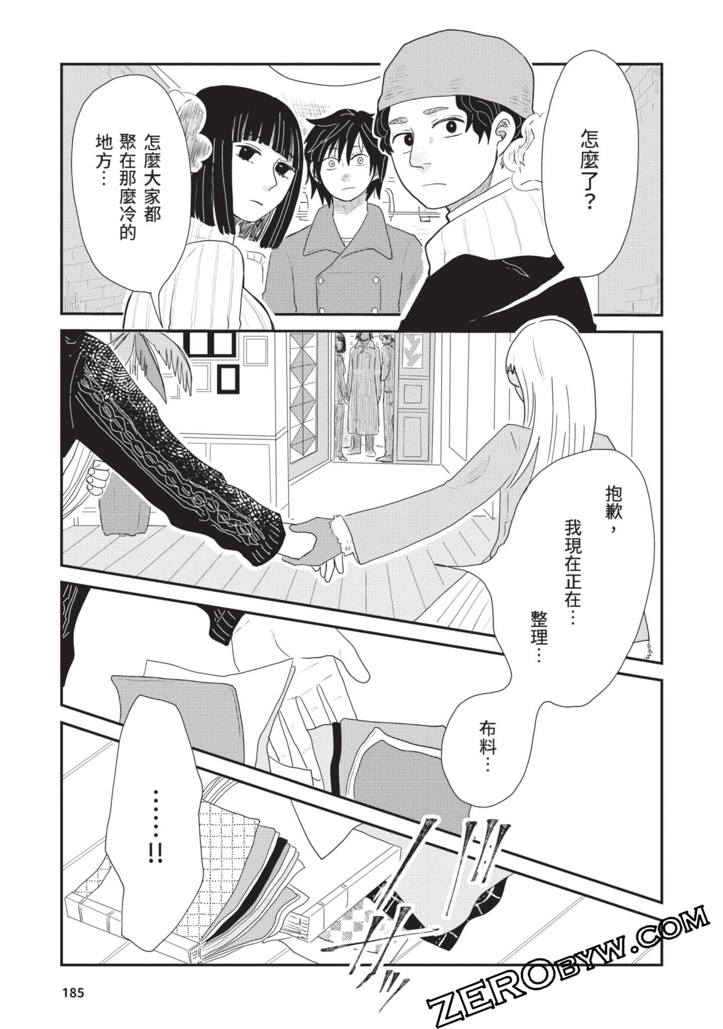 Page 186
