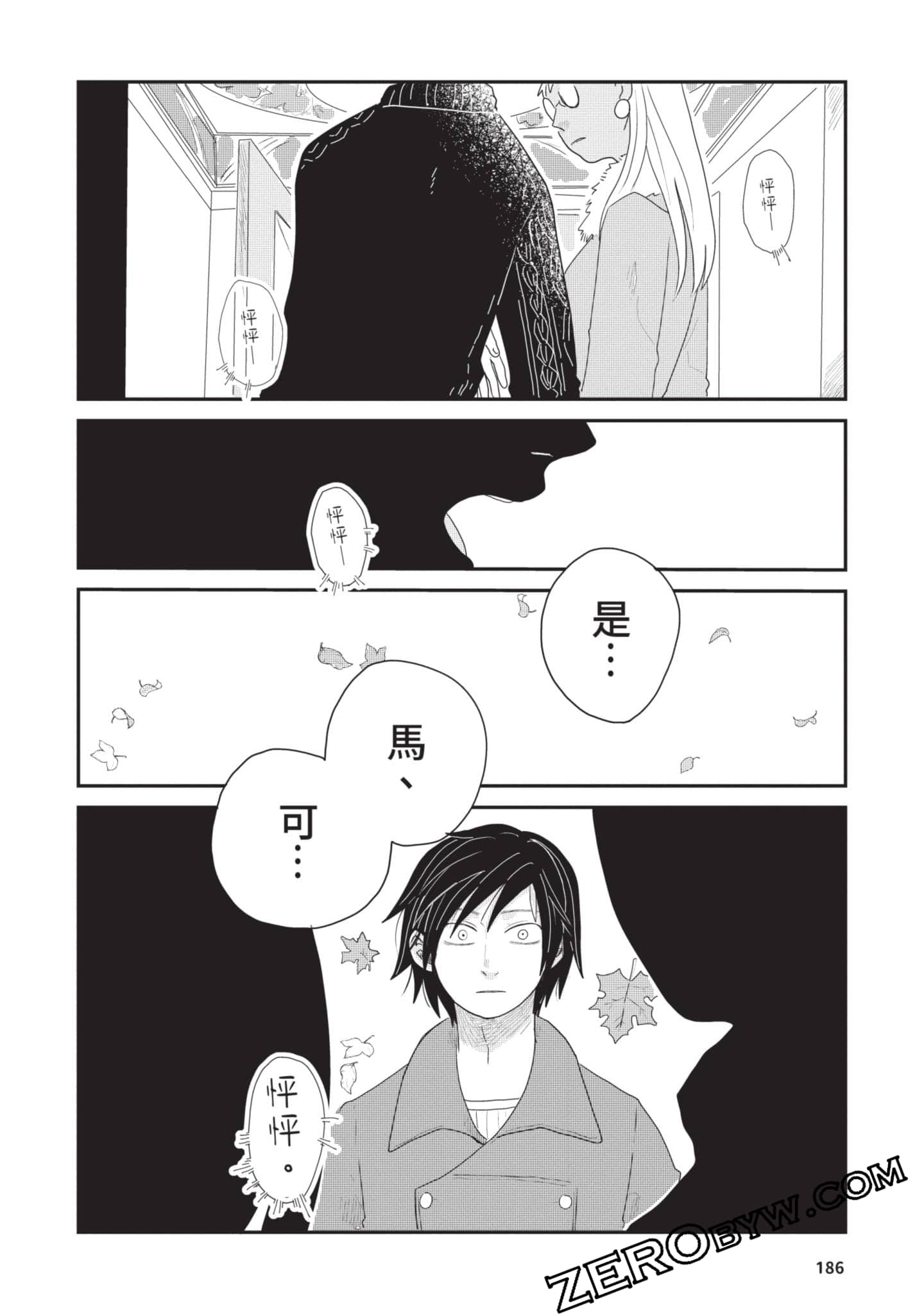 Page 187