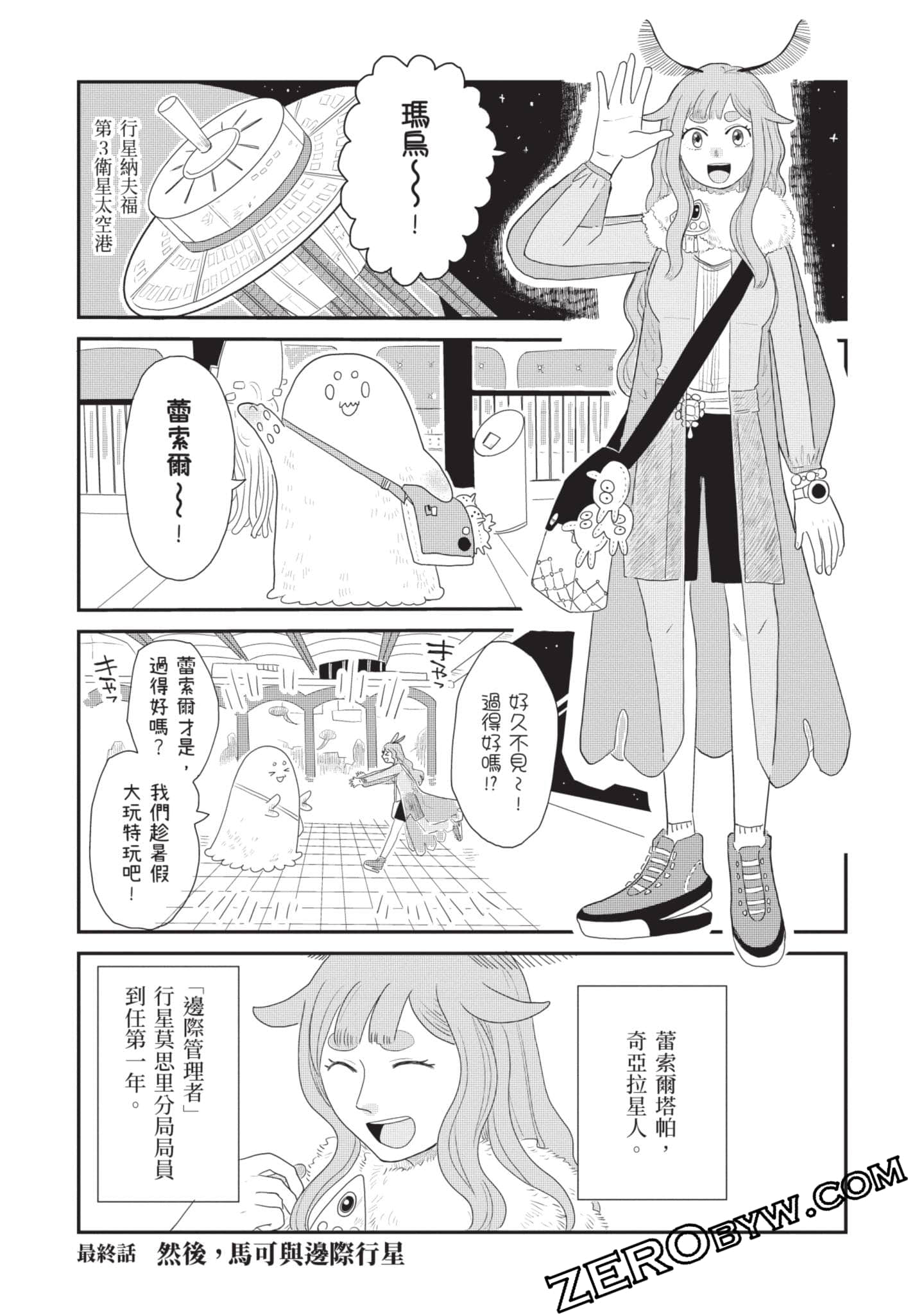 Page 190