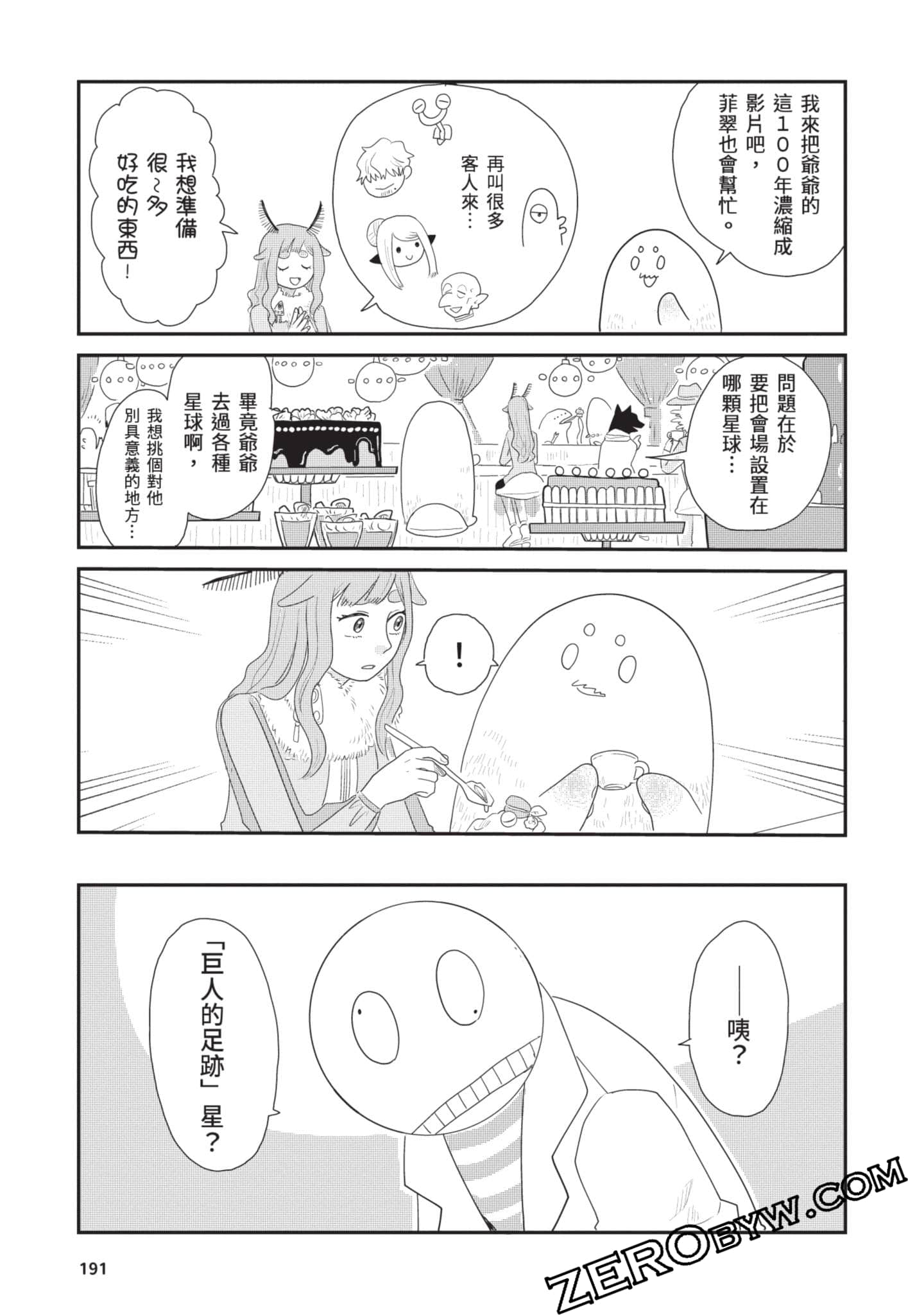 Page 192