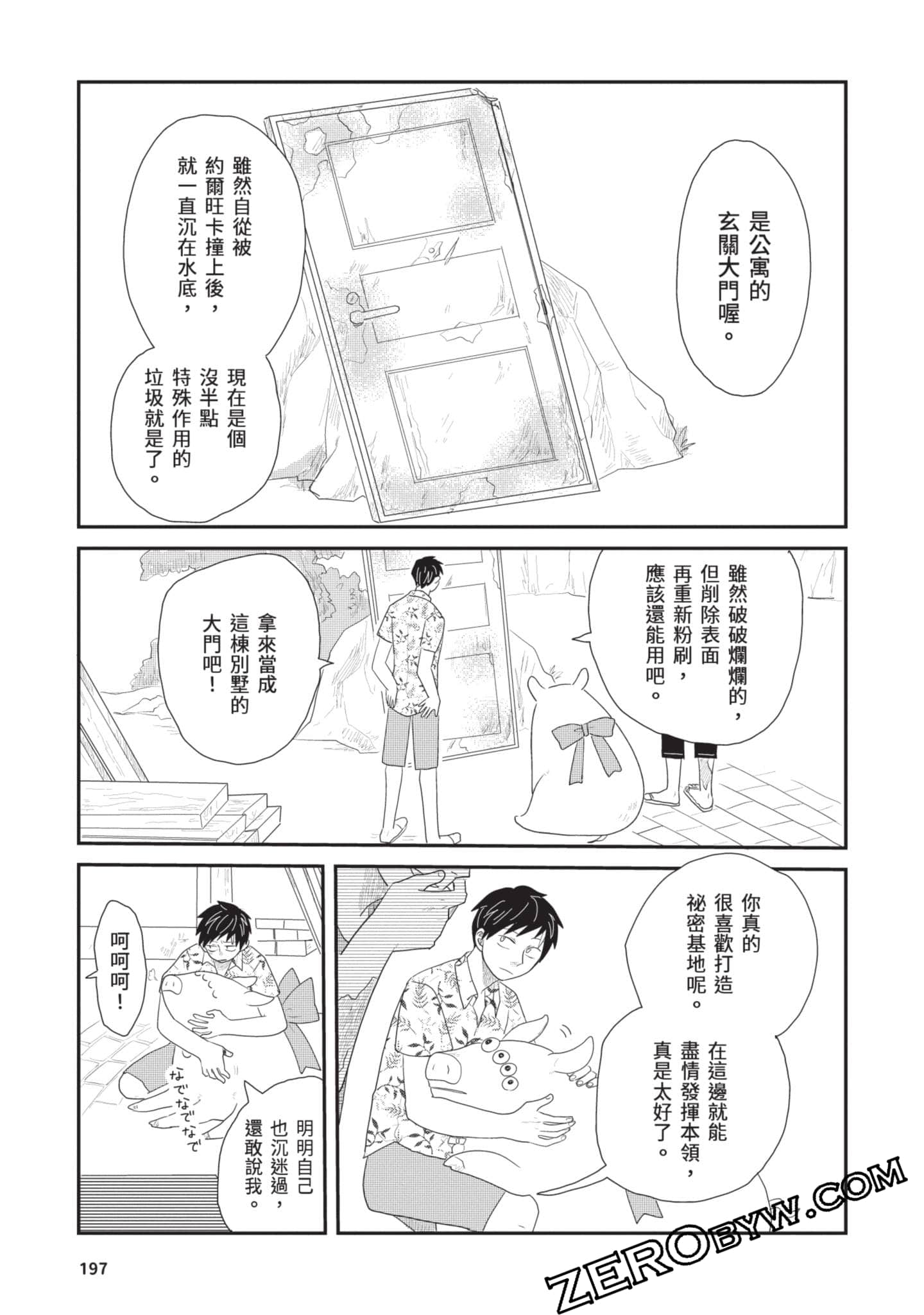 Page 198