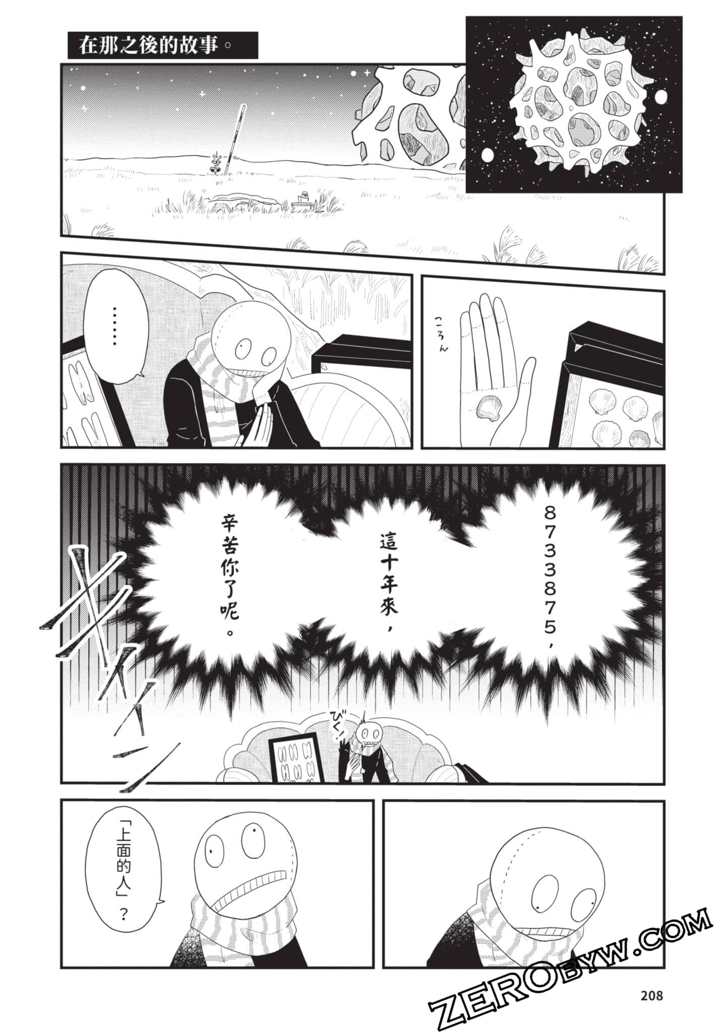 Page 209