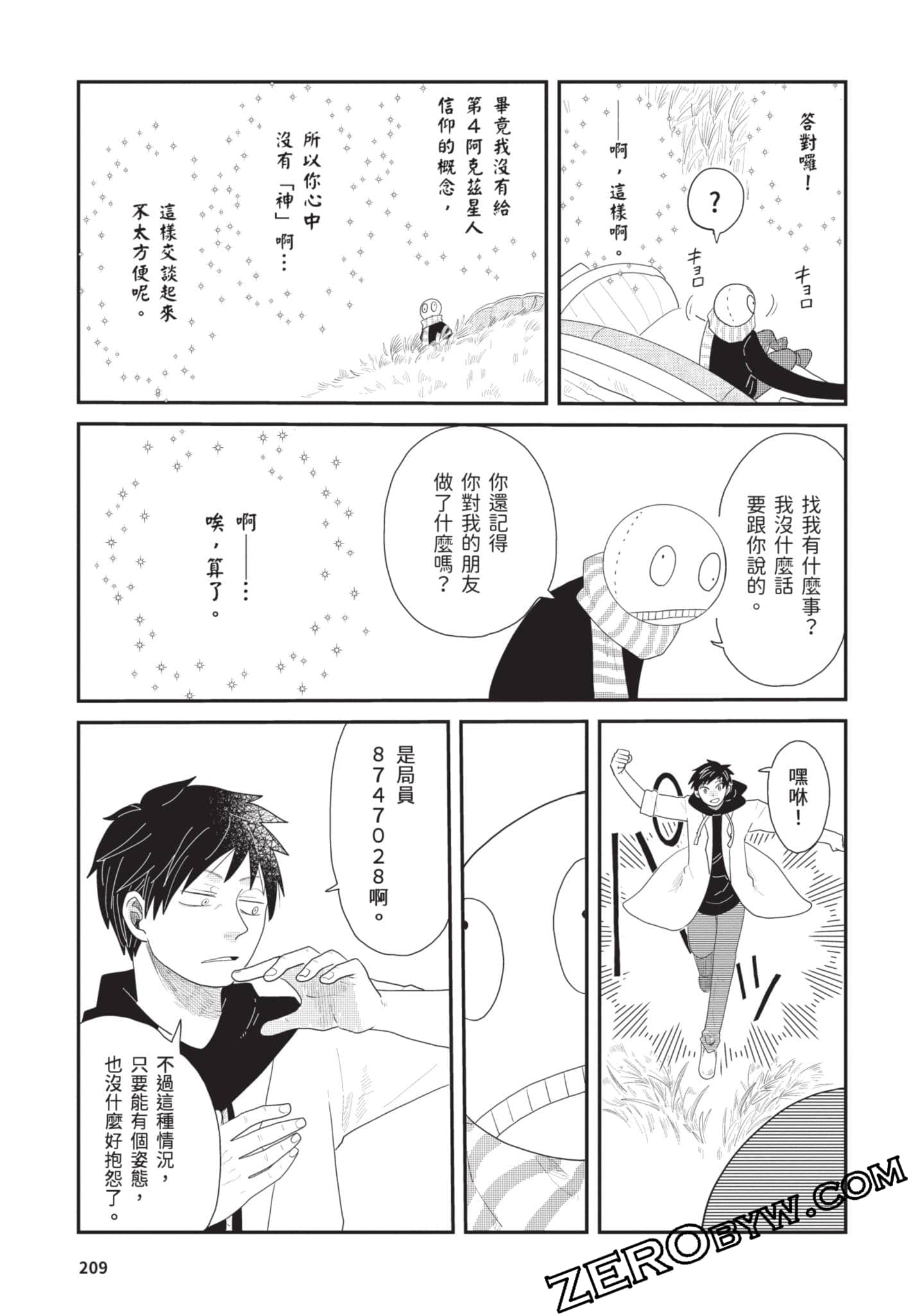 Page 210