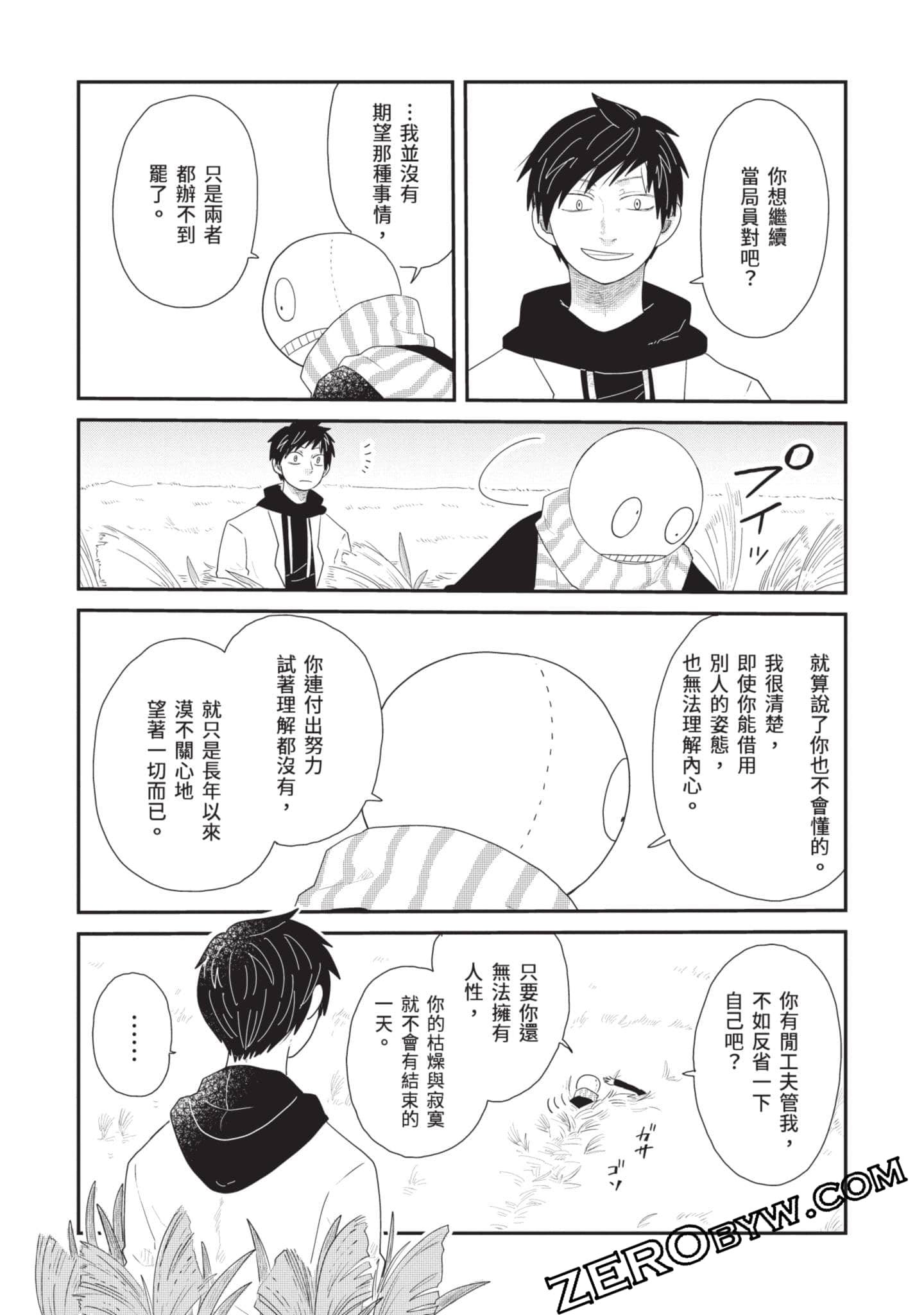 Page 212
