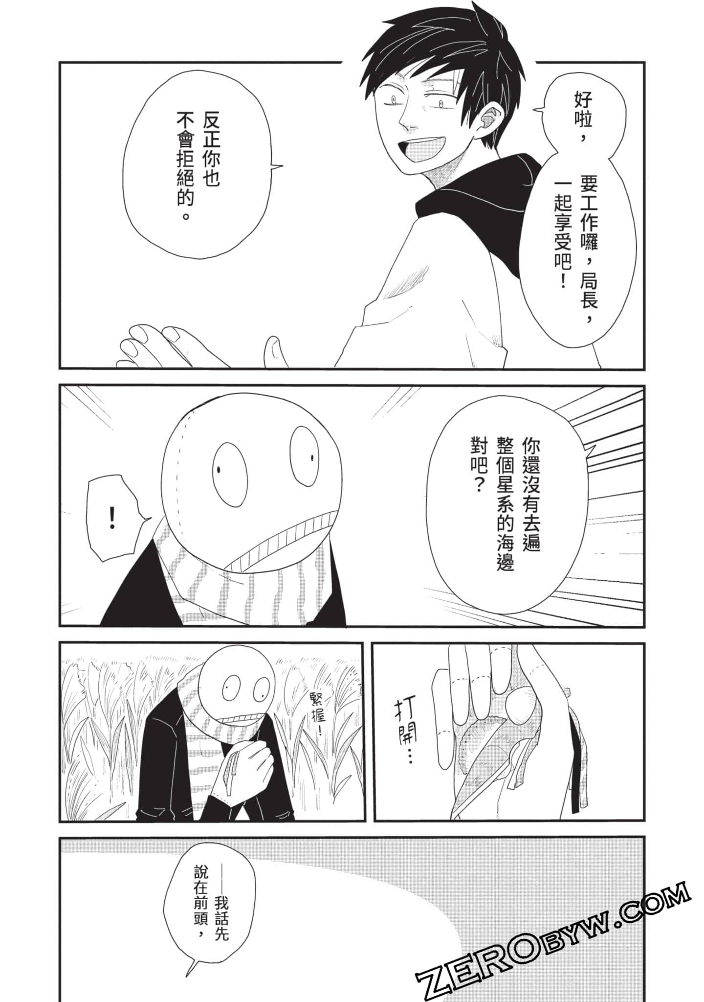 Page 214