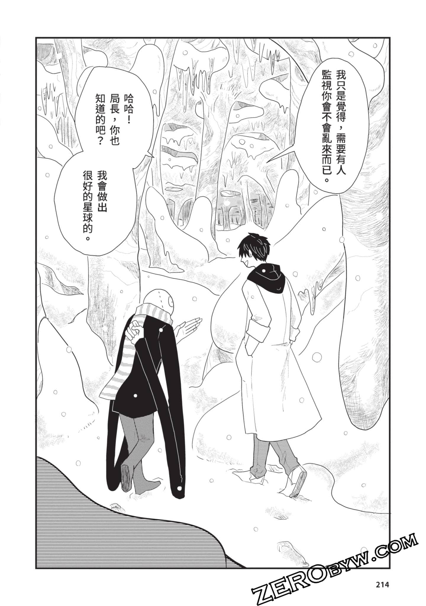 Page 215