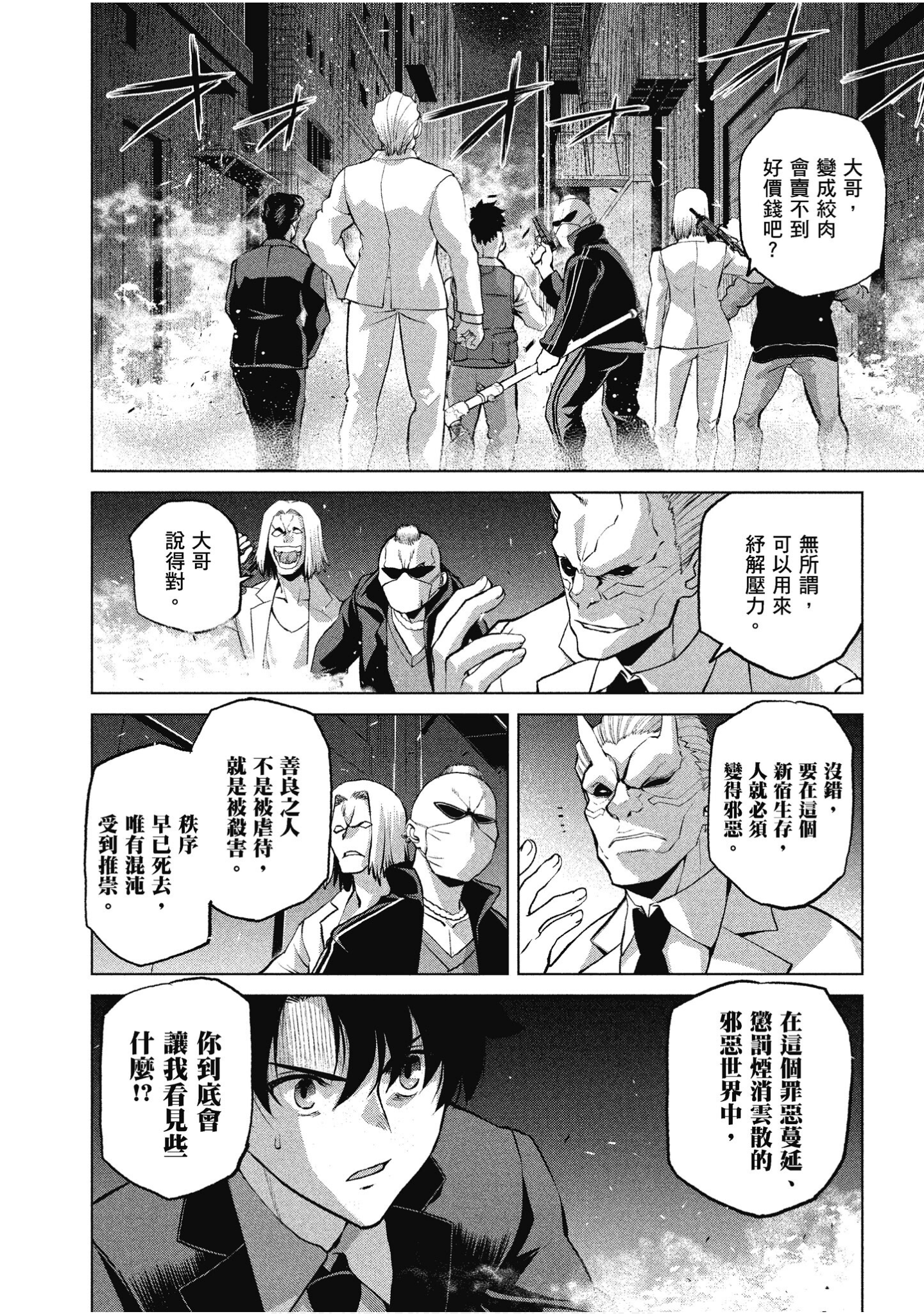Page 62