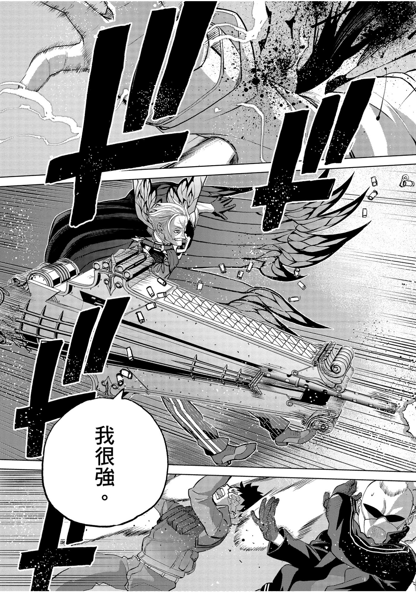 Page 67