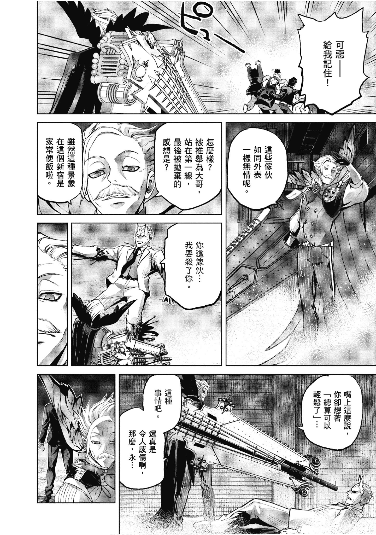 Page 70