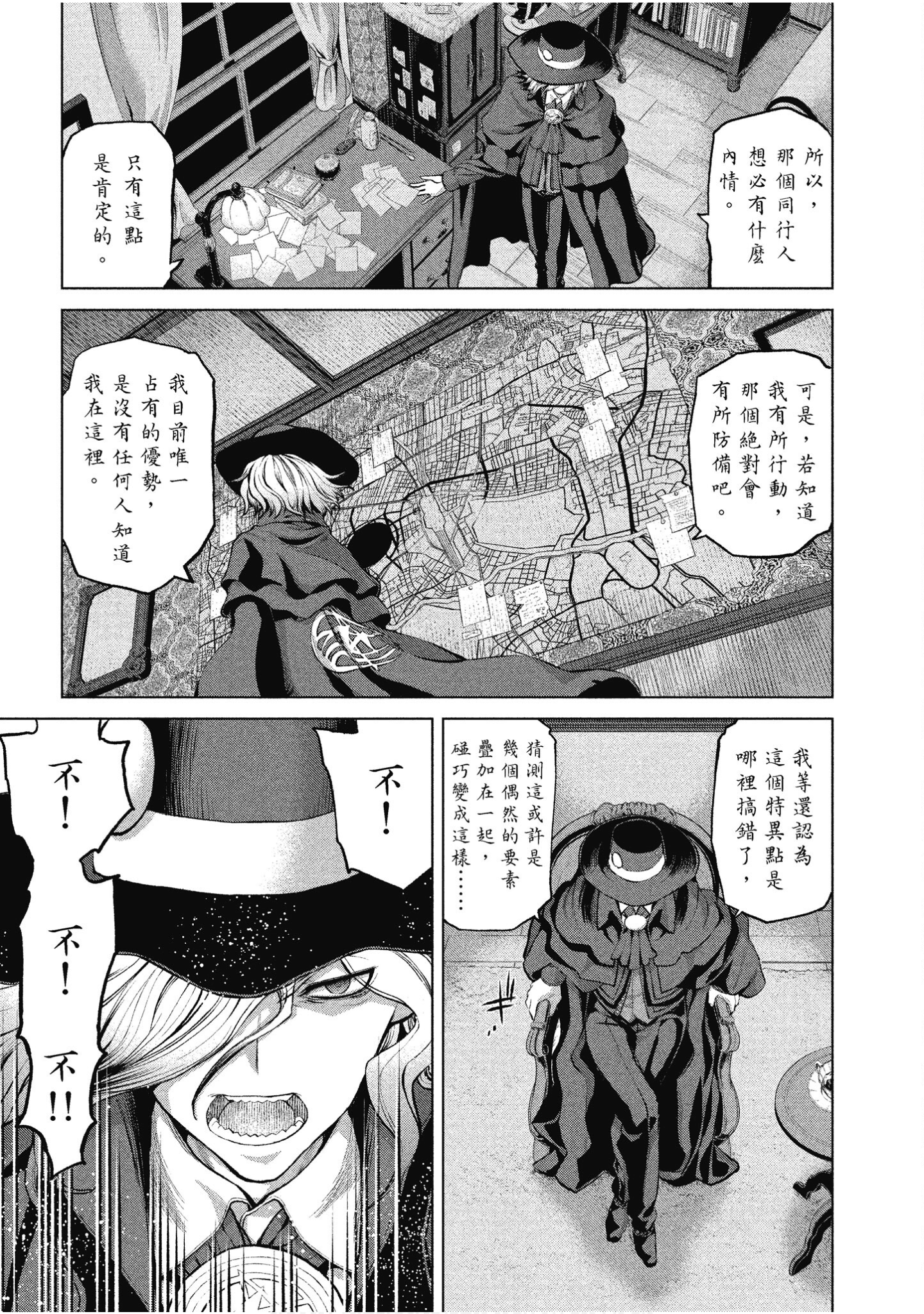 Page 87