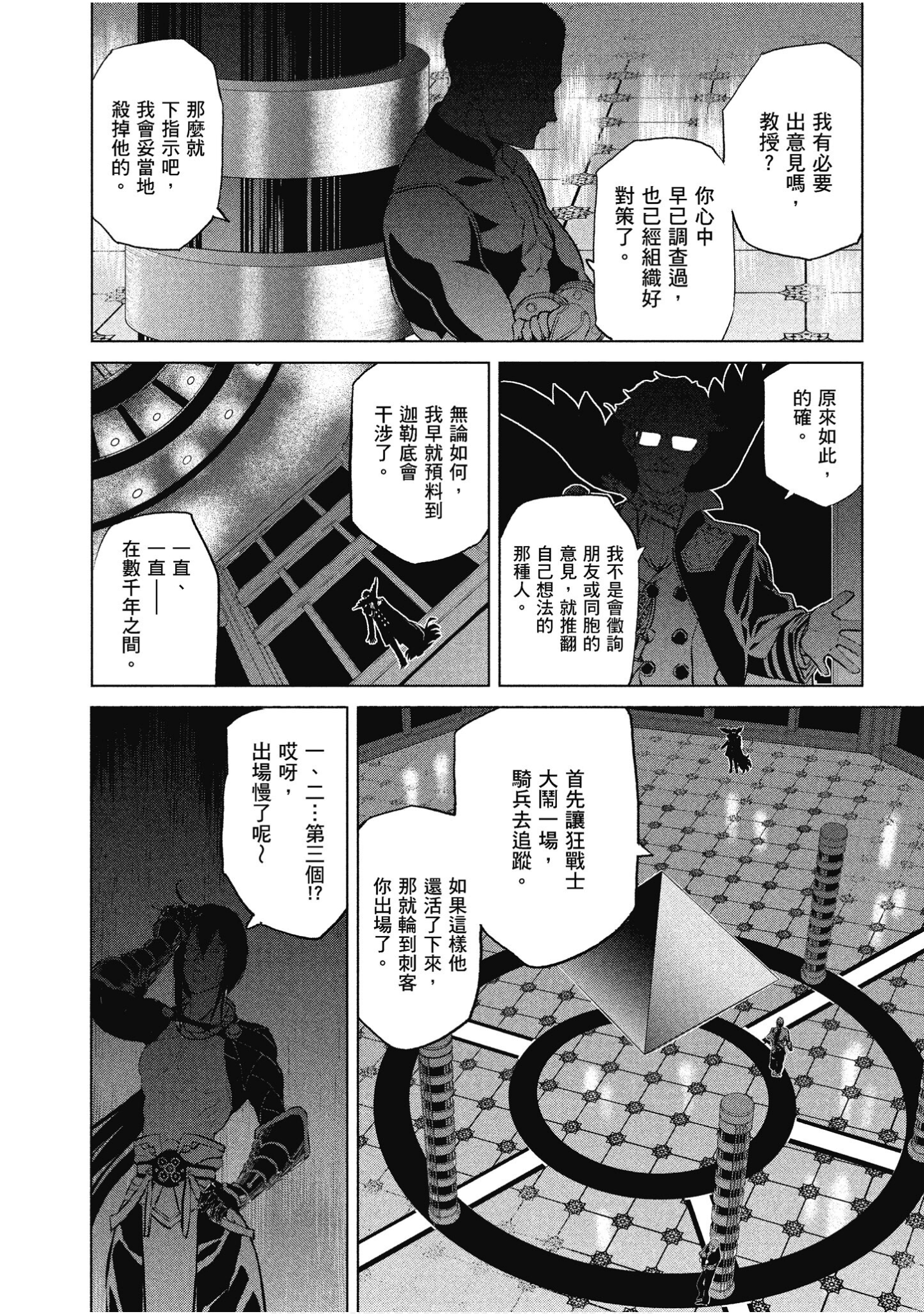 Page 90