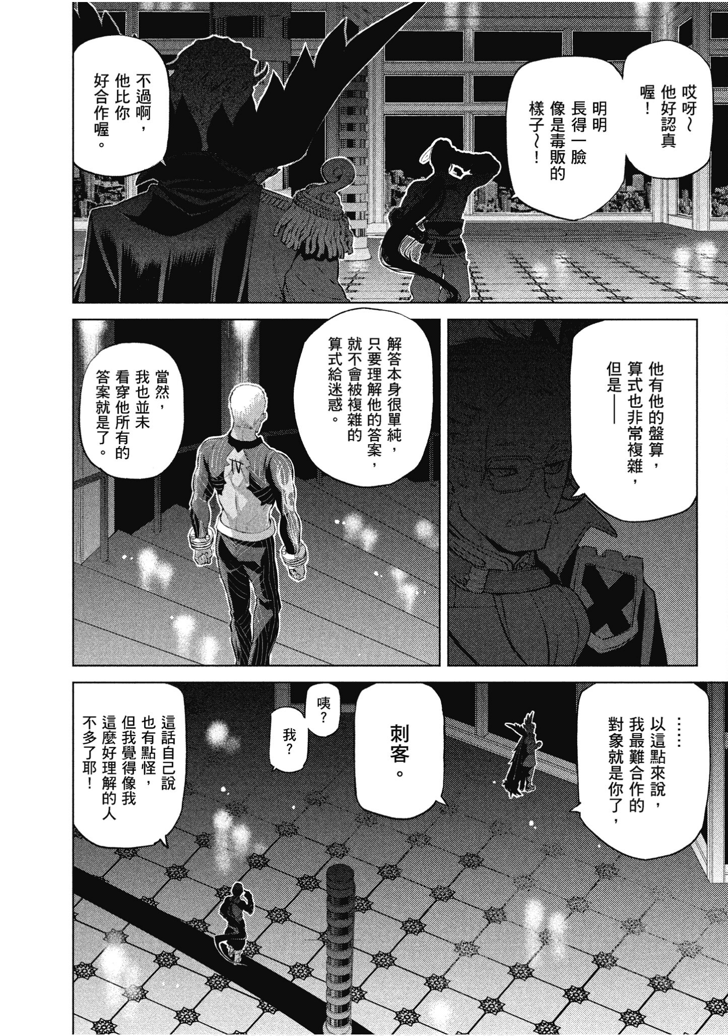 Page 97