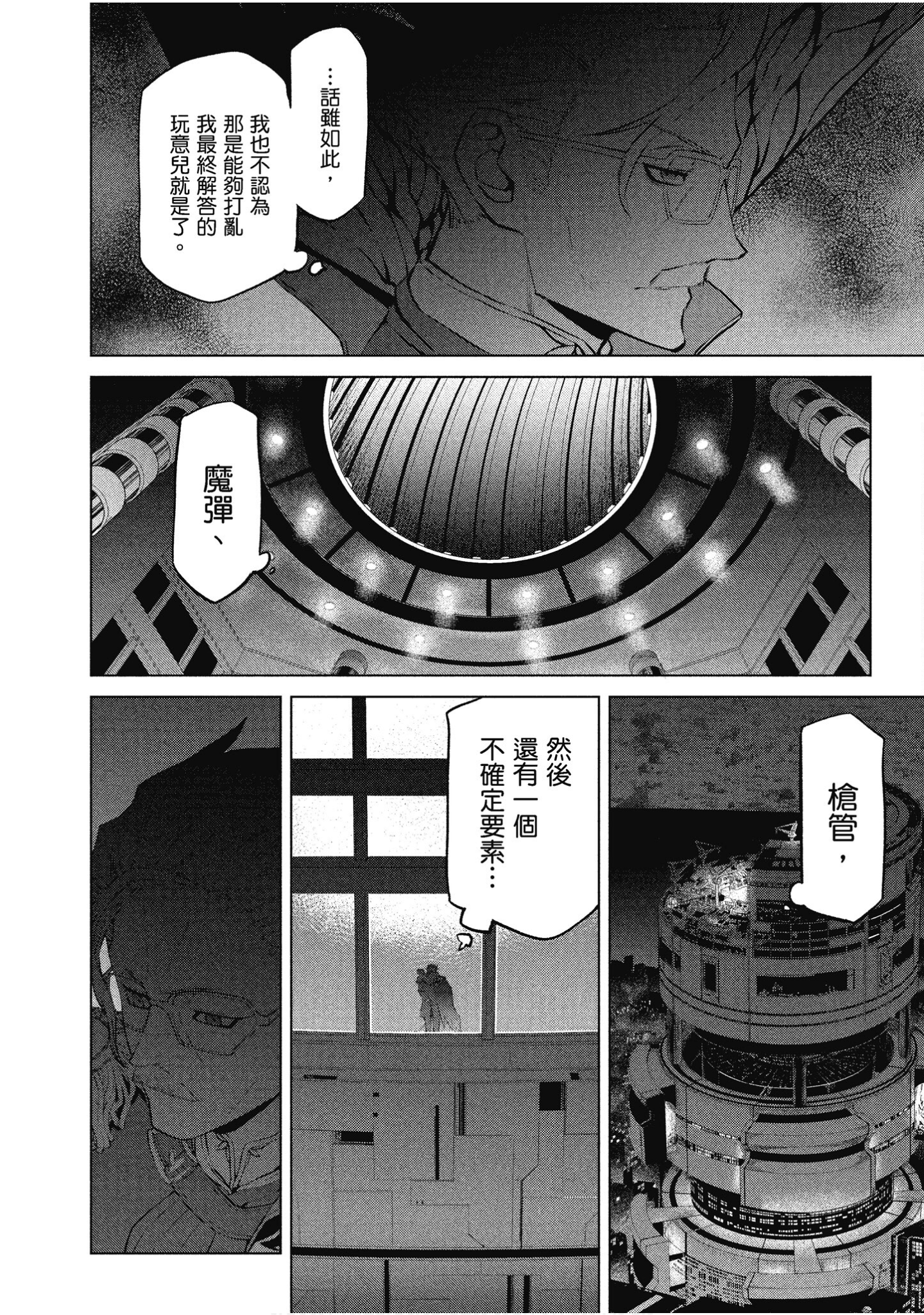 Page 99