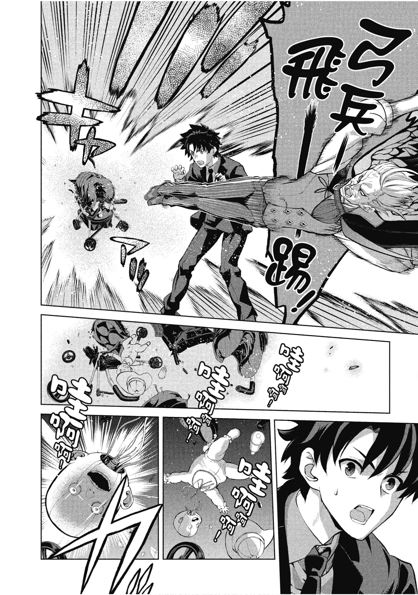 Page 103