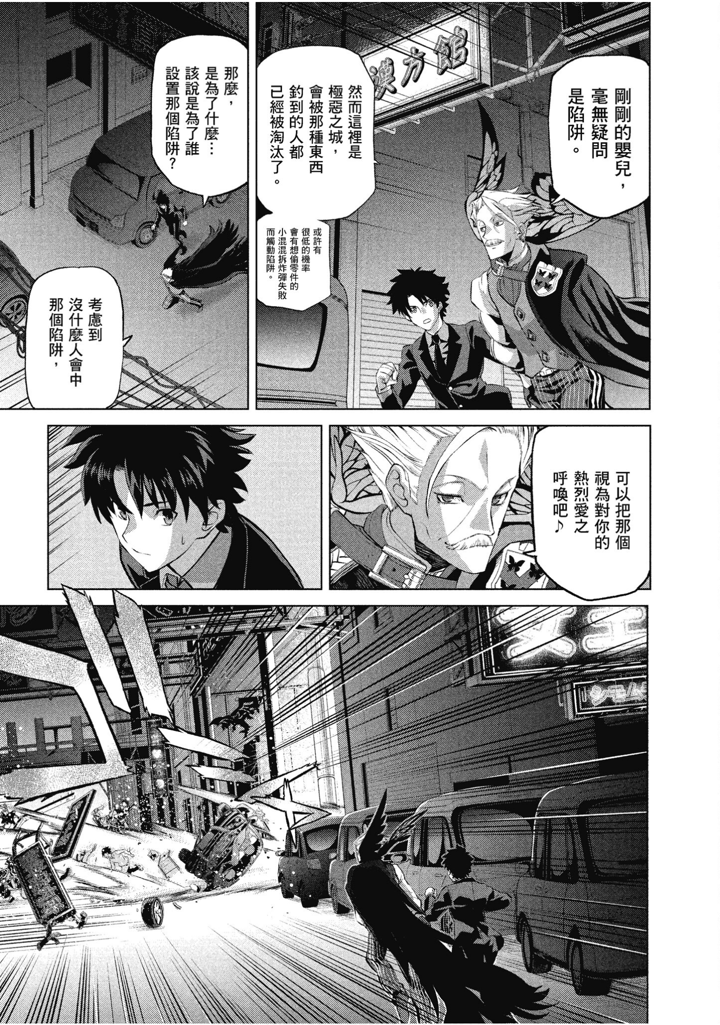 Page 108