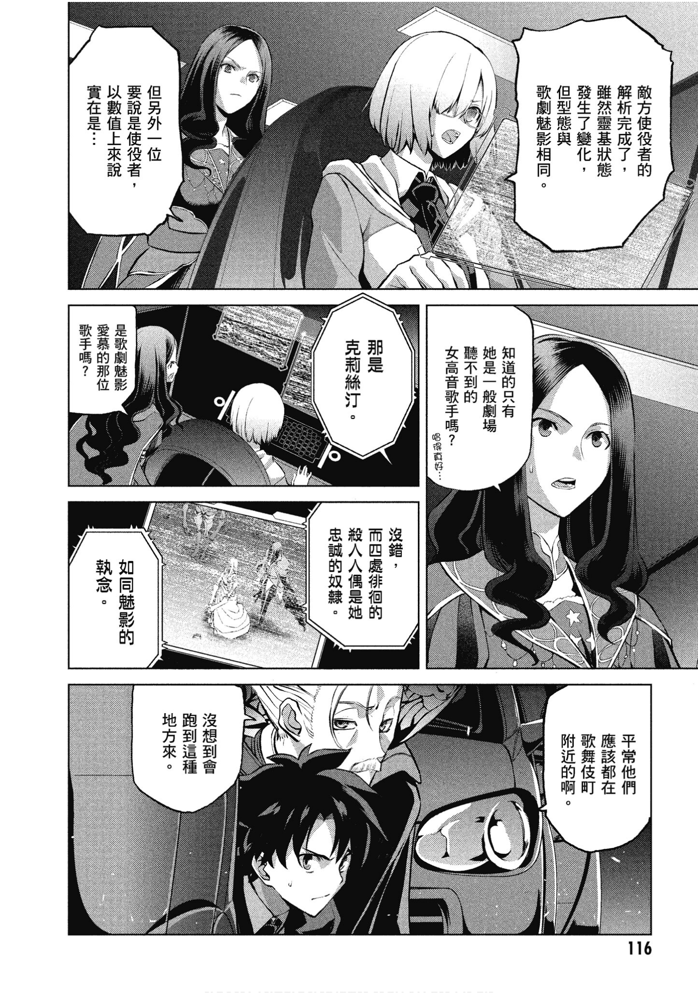 Page 115