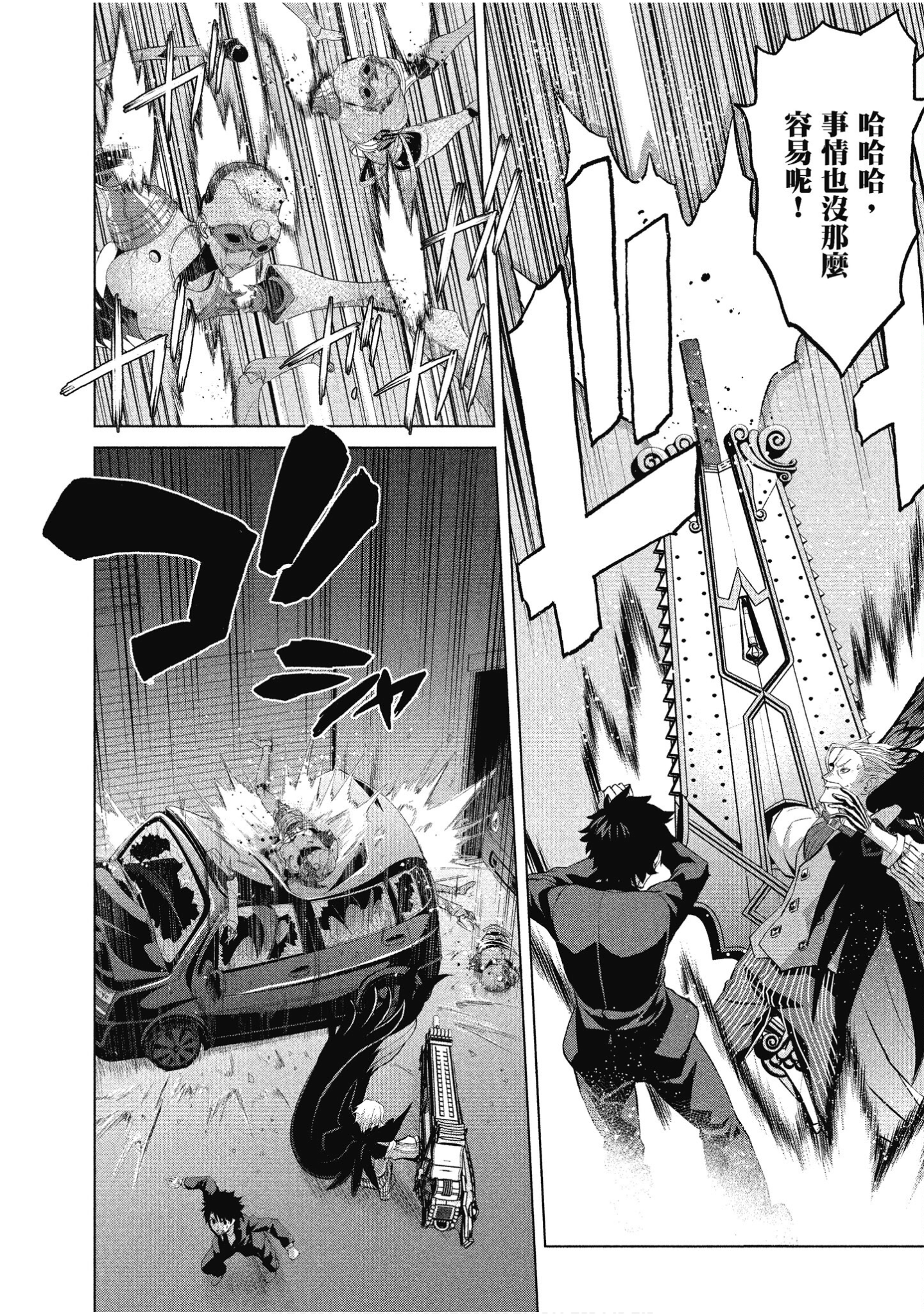 Page 117