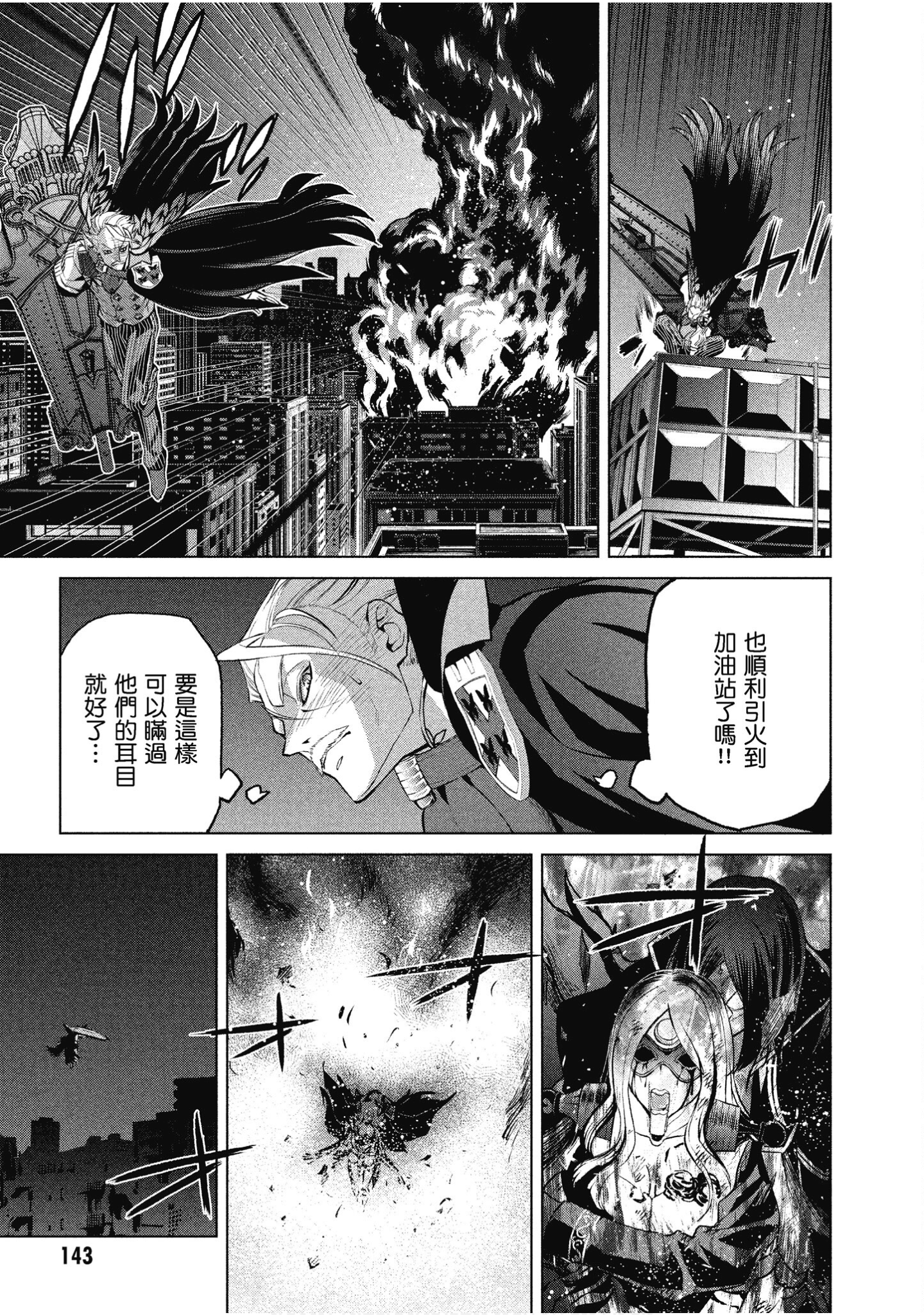 Page 141
